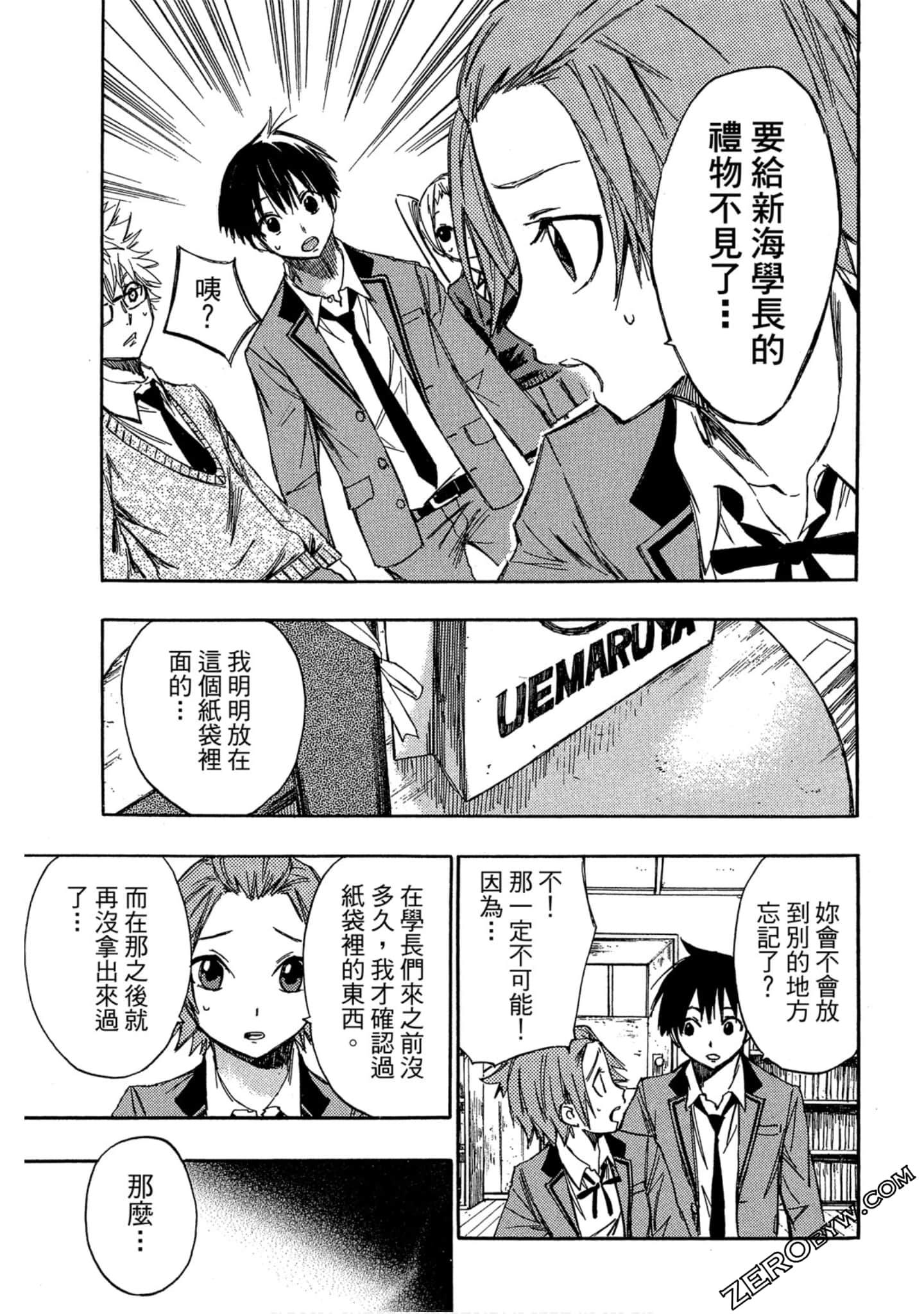 Page 158