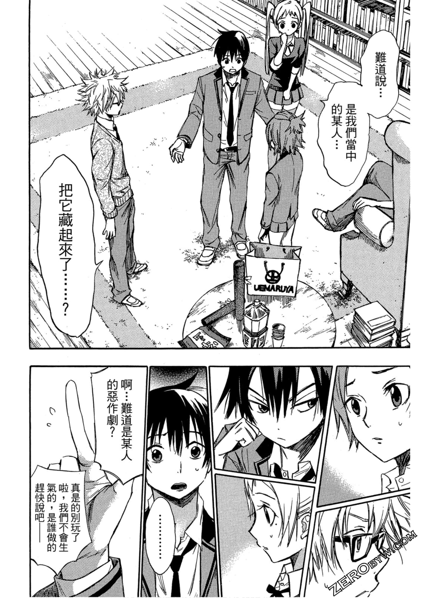 Page 159