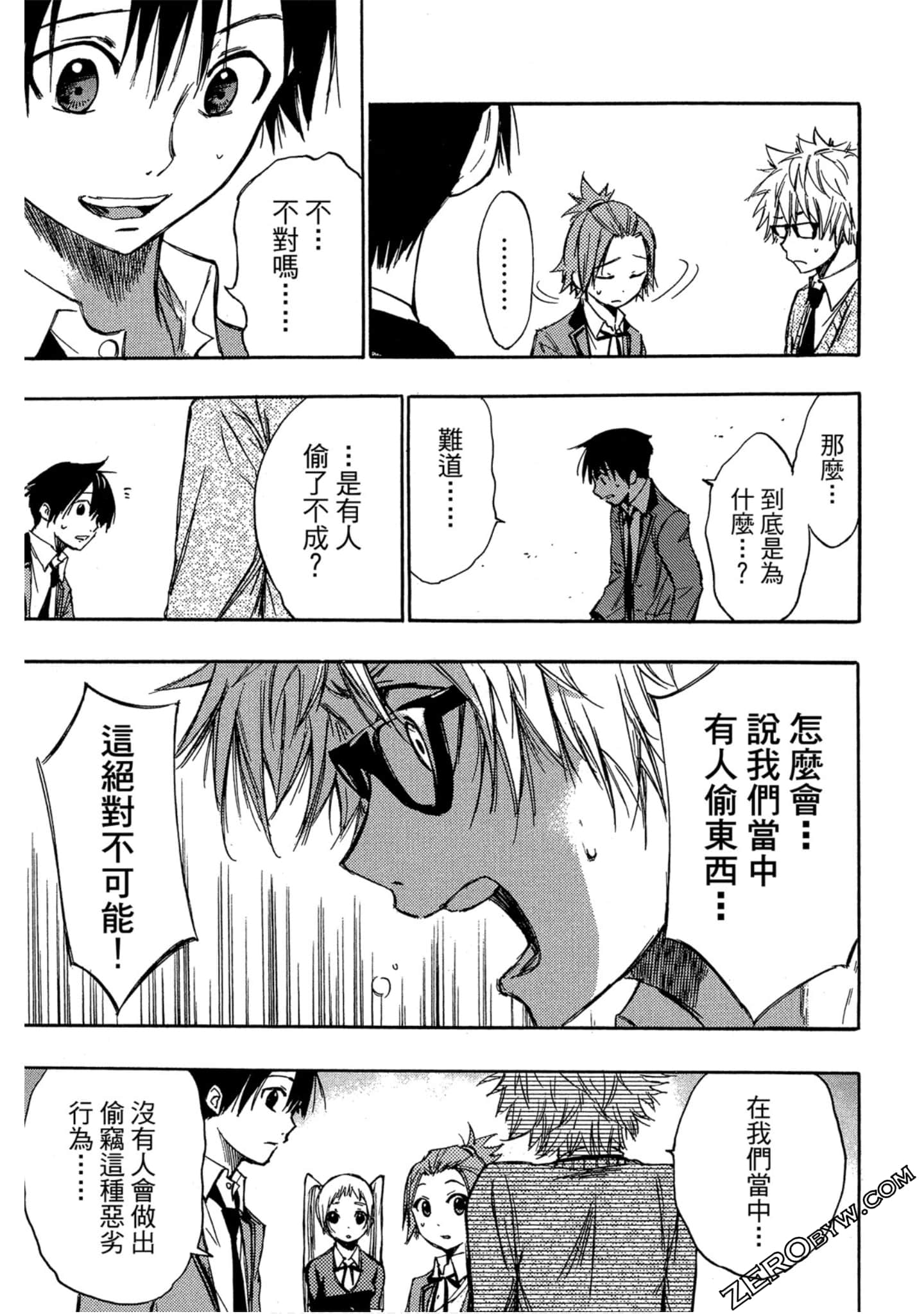 Page 160