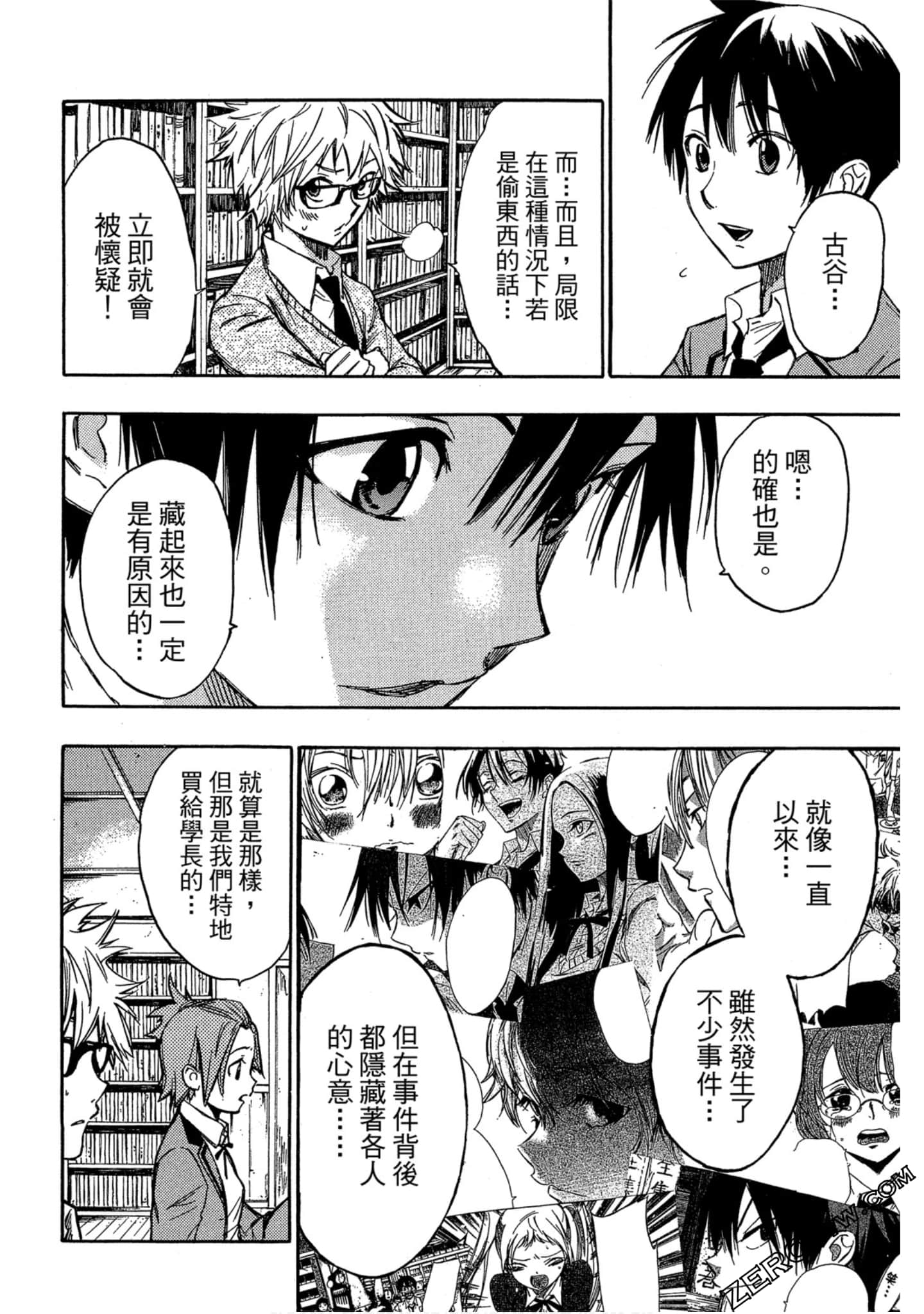Page 161