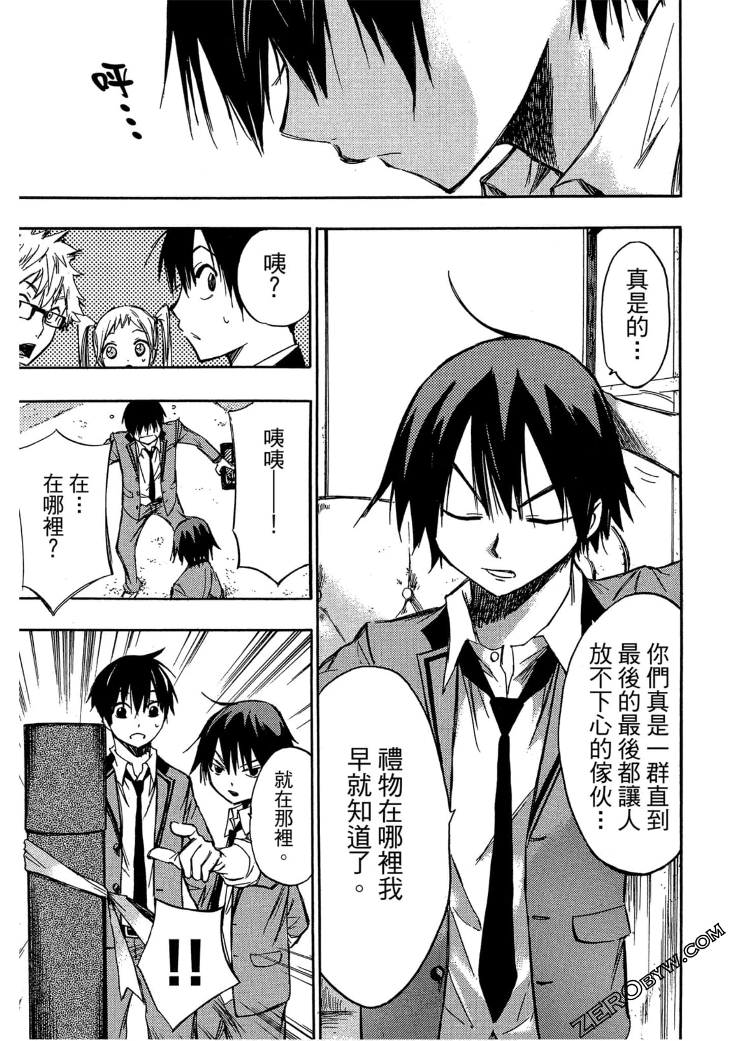 Page 162