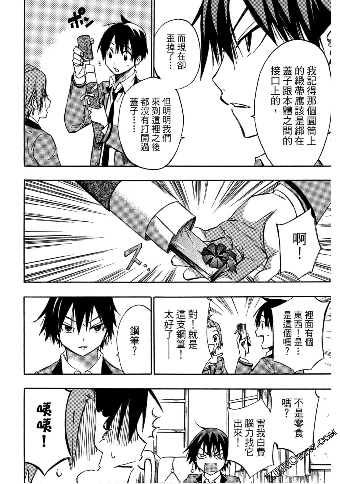 Page 163