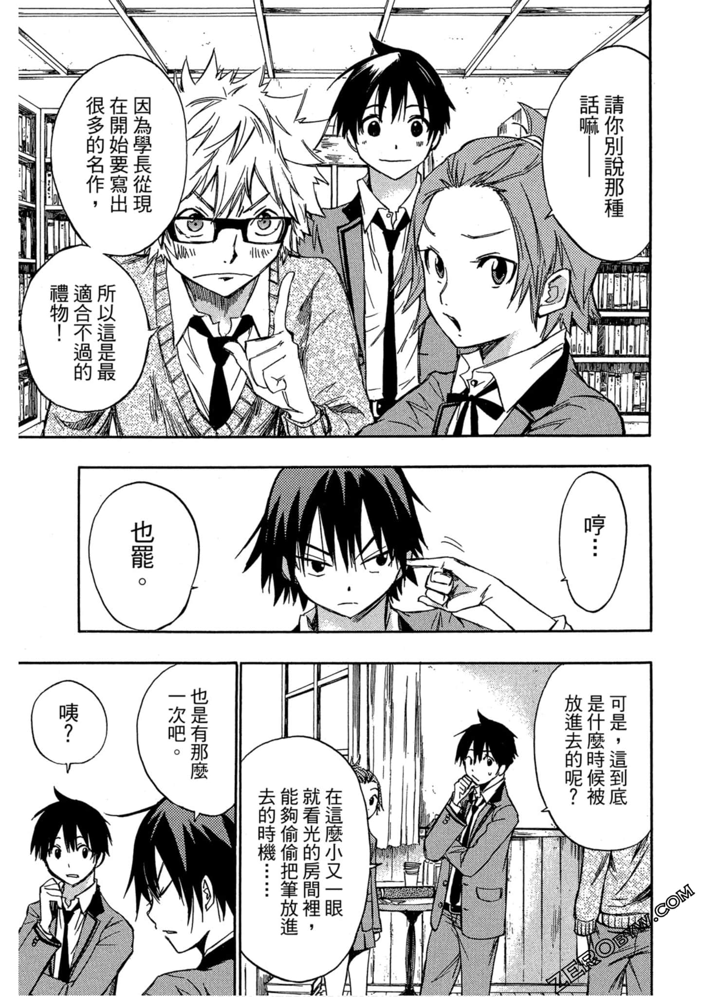 Page 164