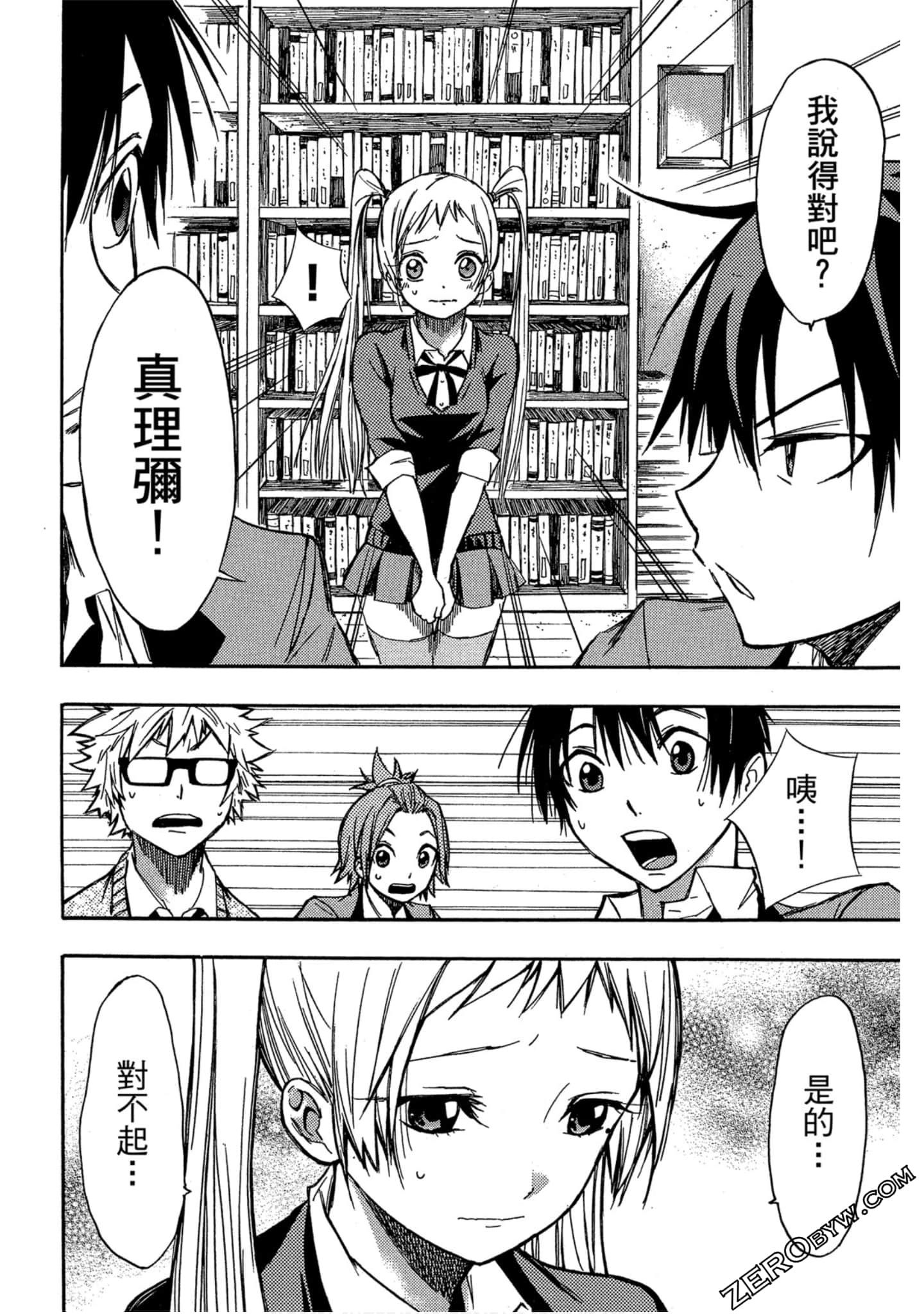 Page 165