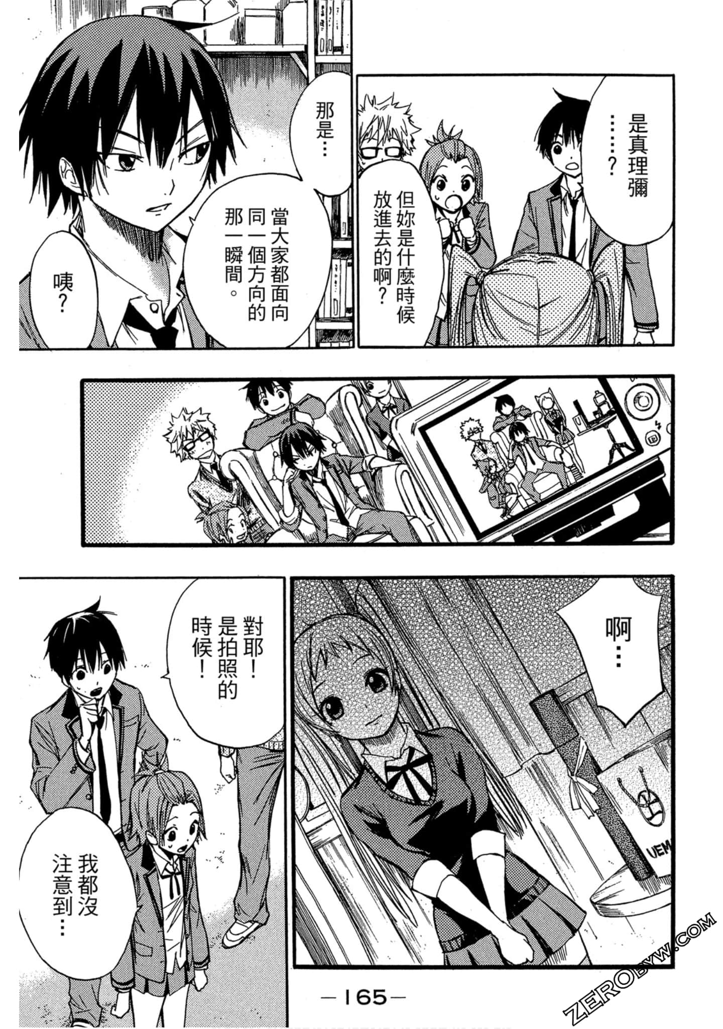 Page 166