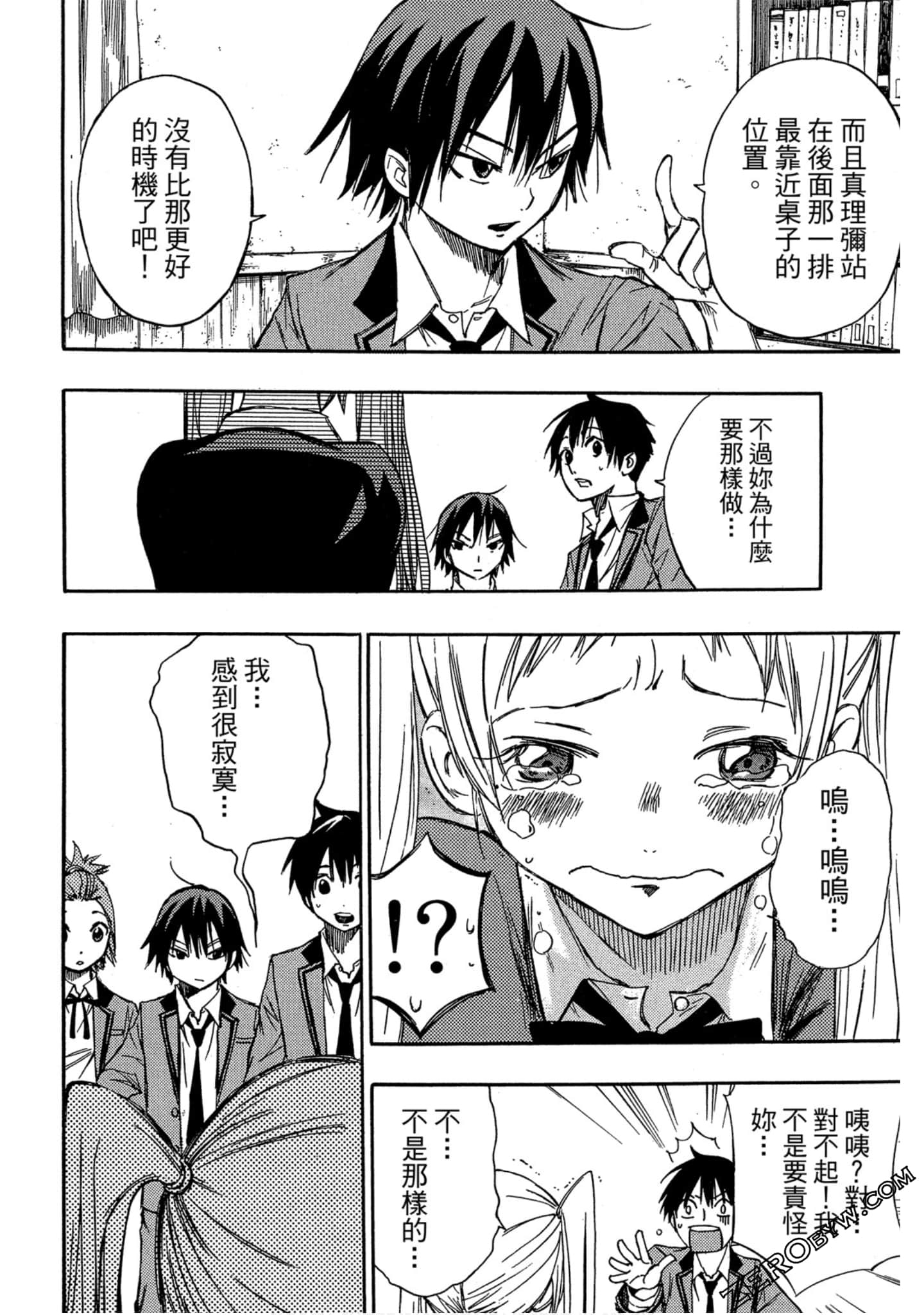 Page 167