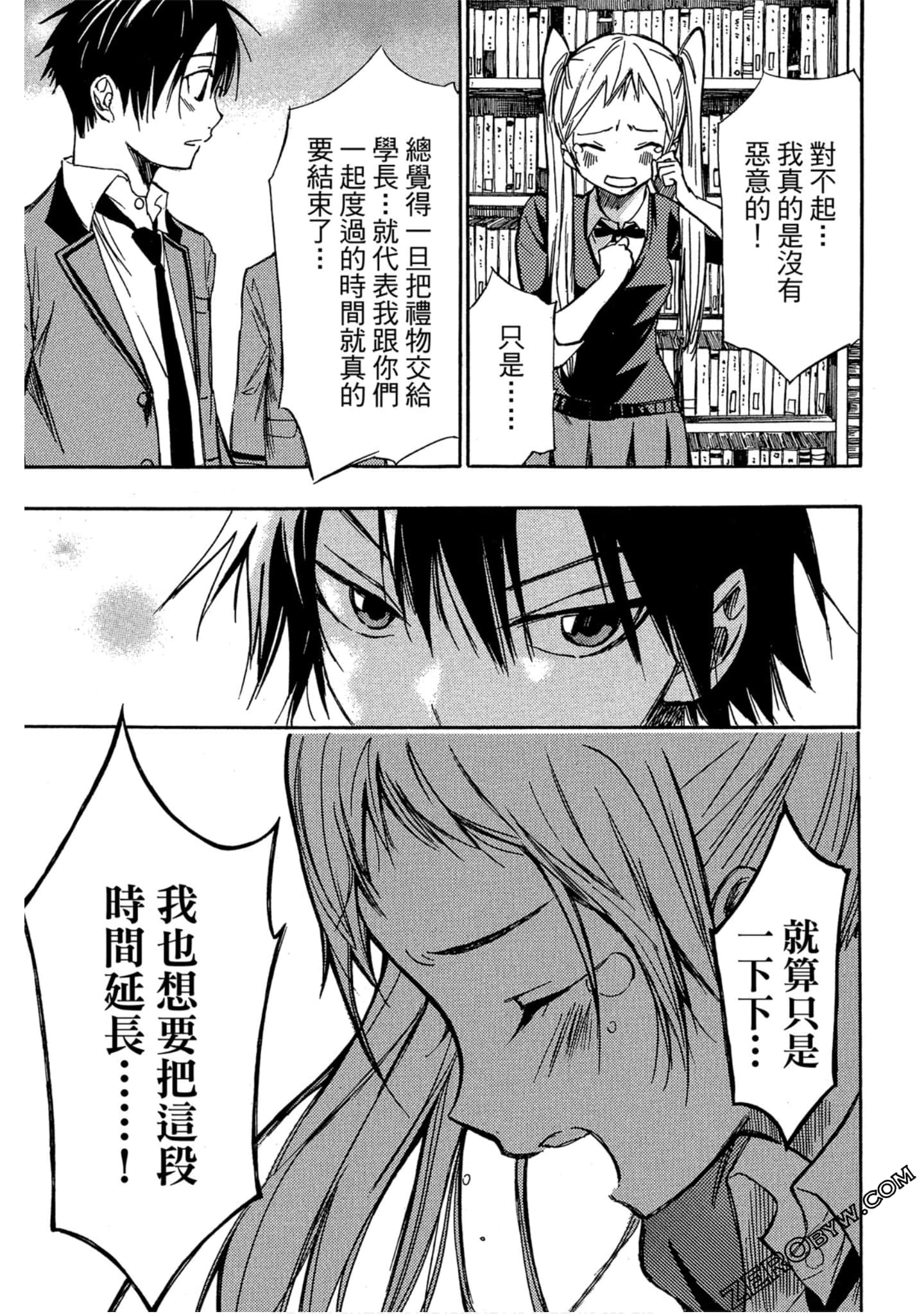 Page 168