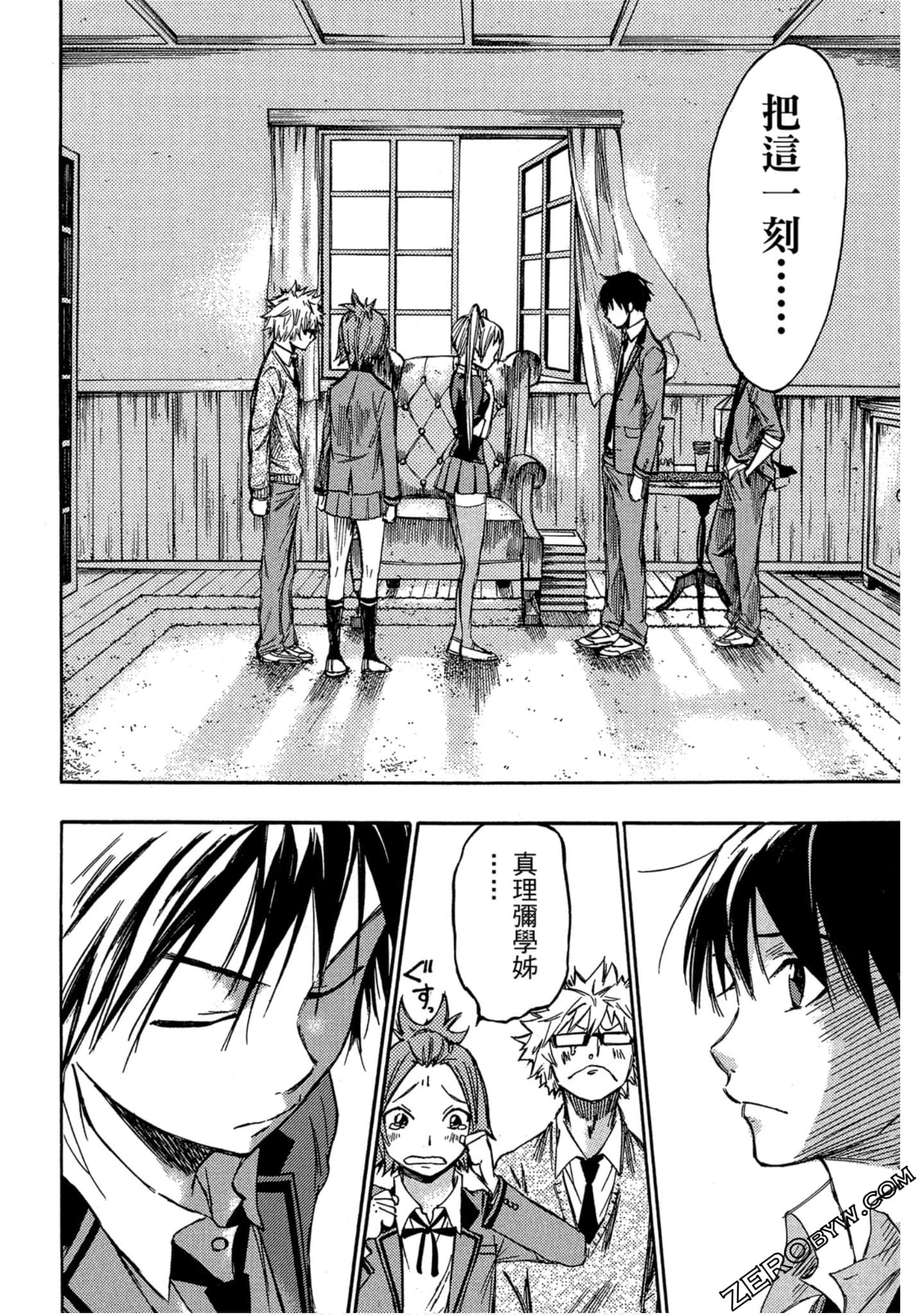 Page 169