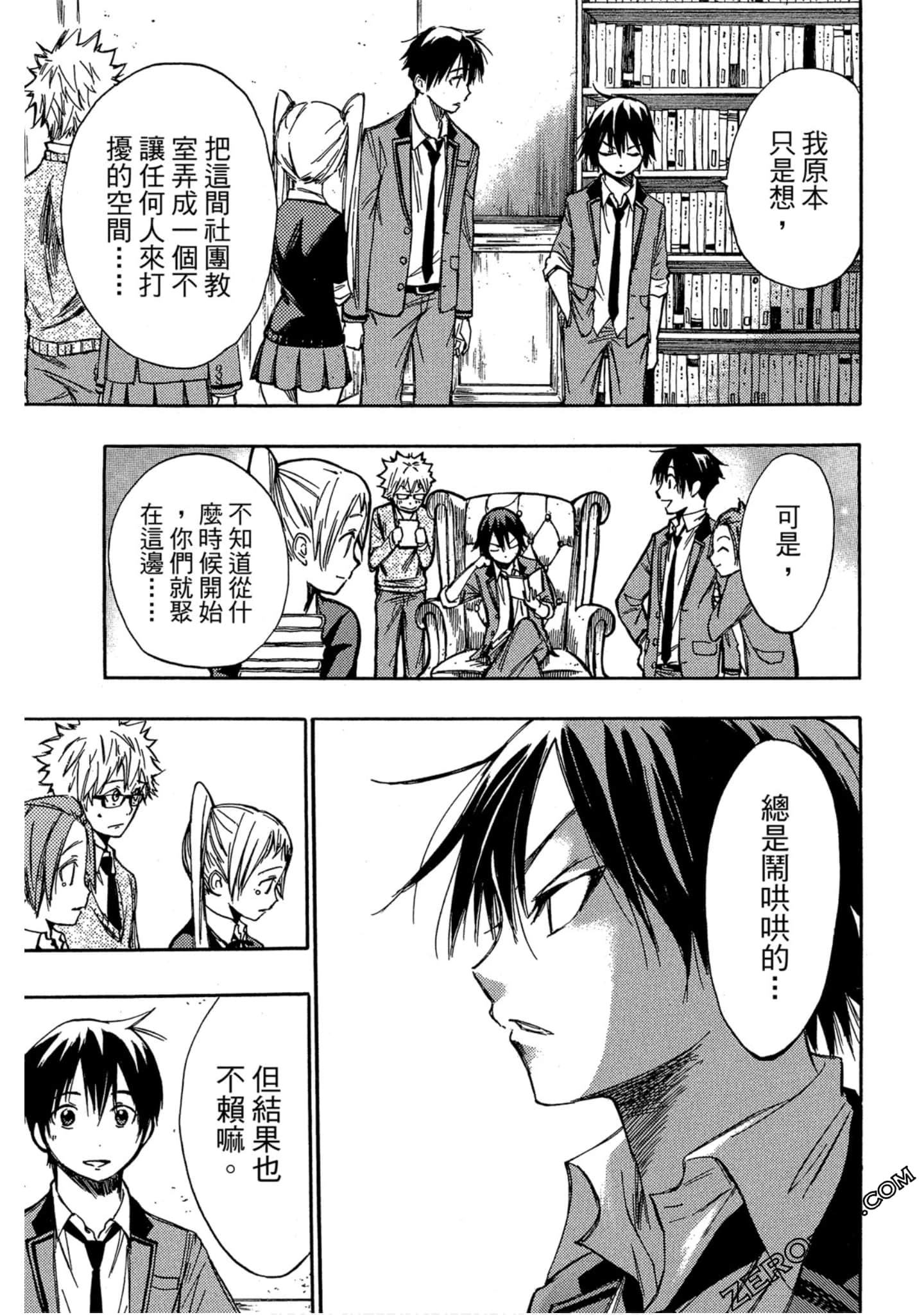 Page 170