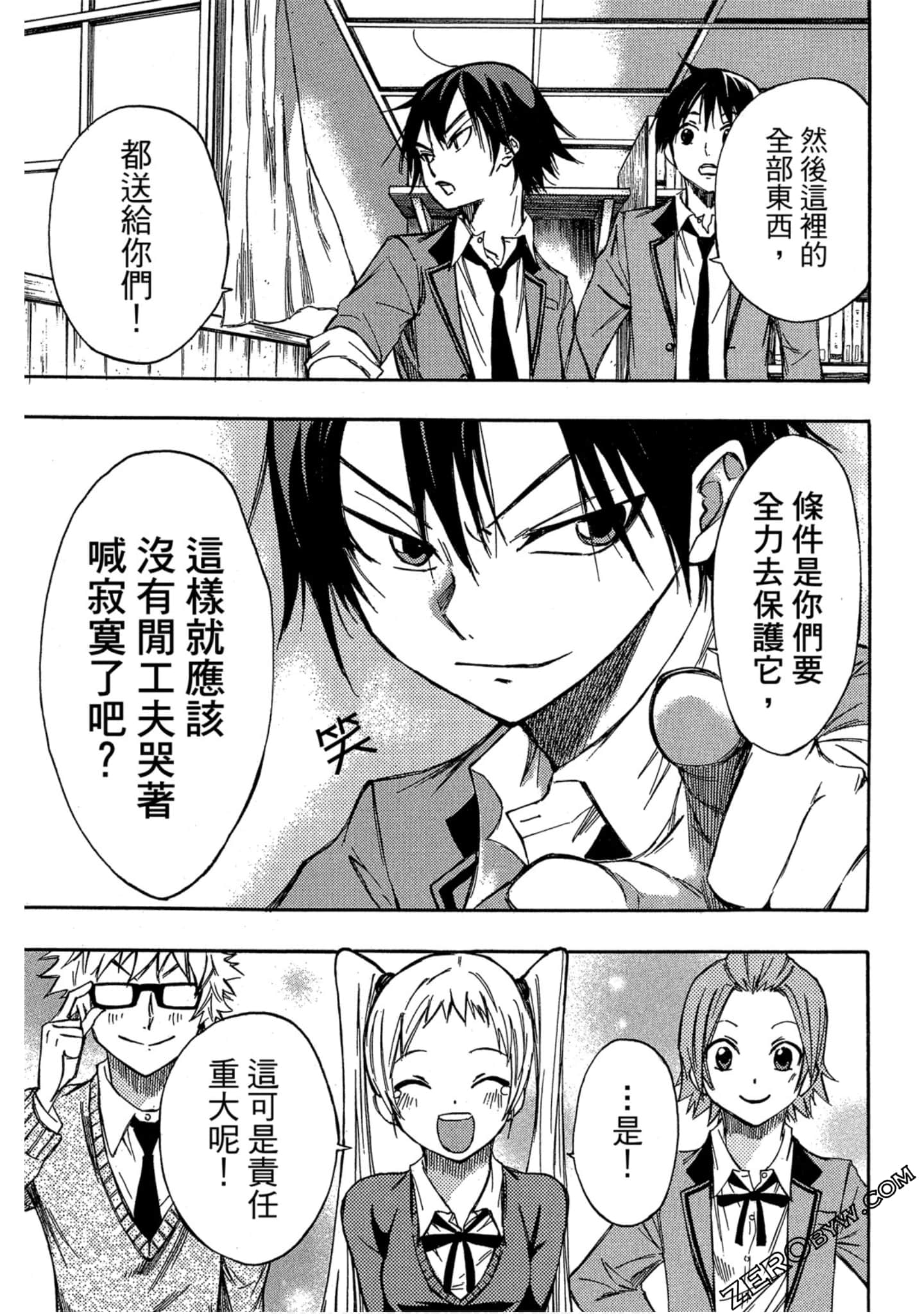 Page 172