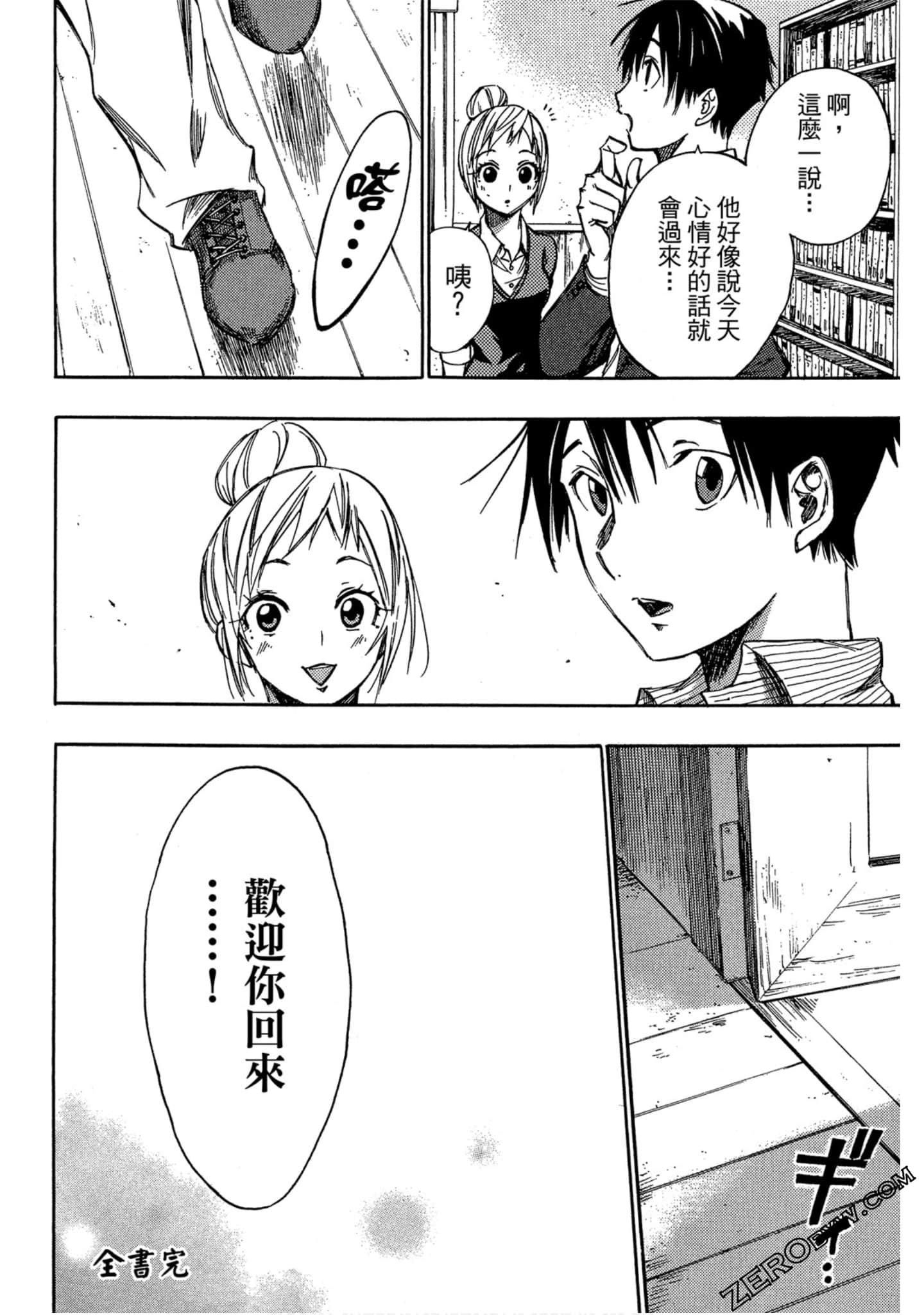 Page 175