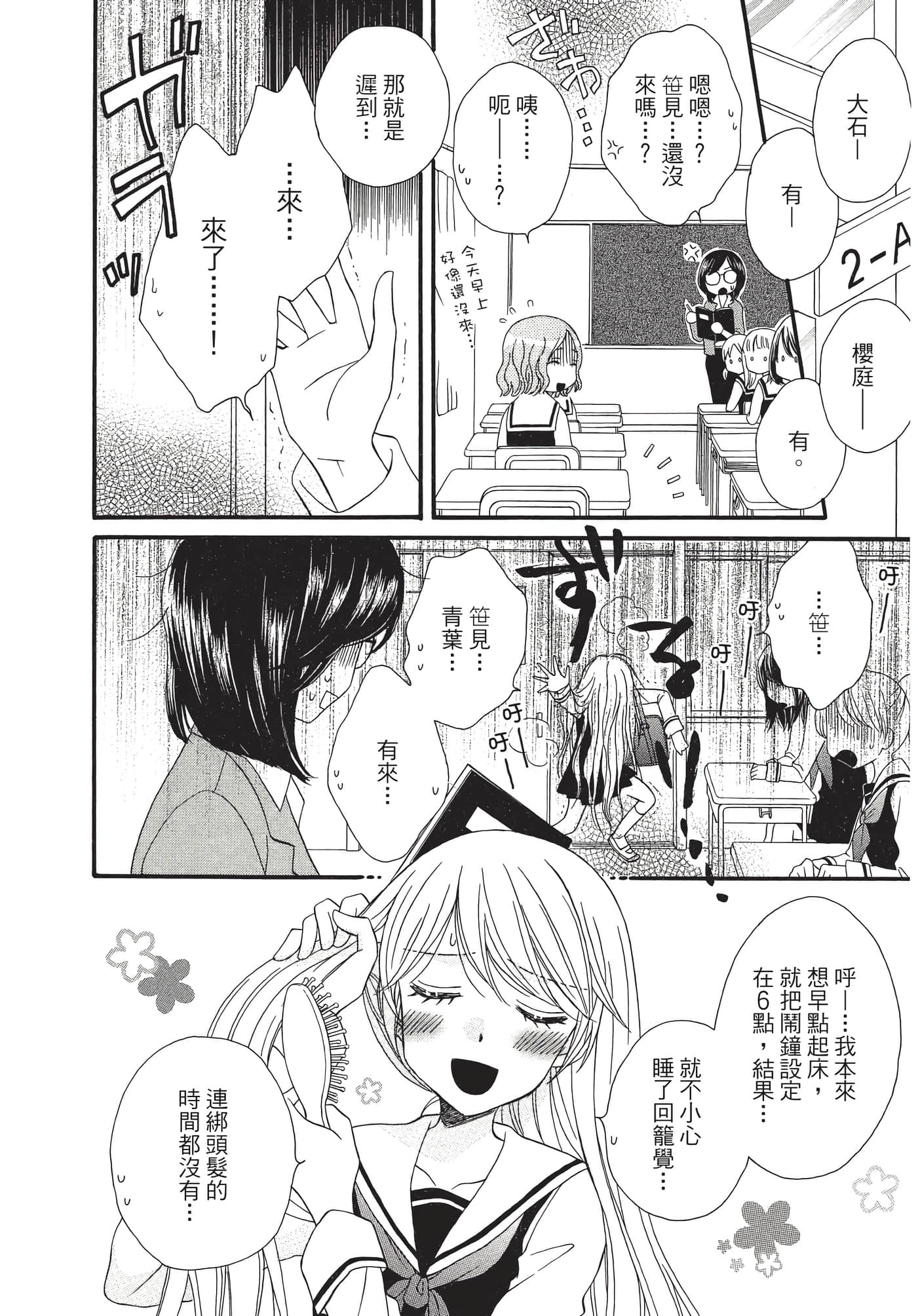 Page 59