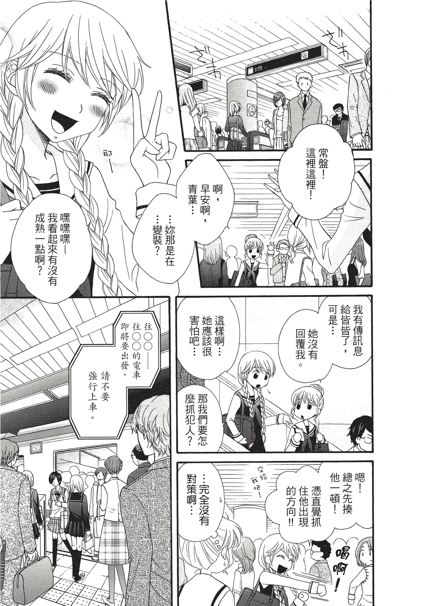 Page 96