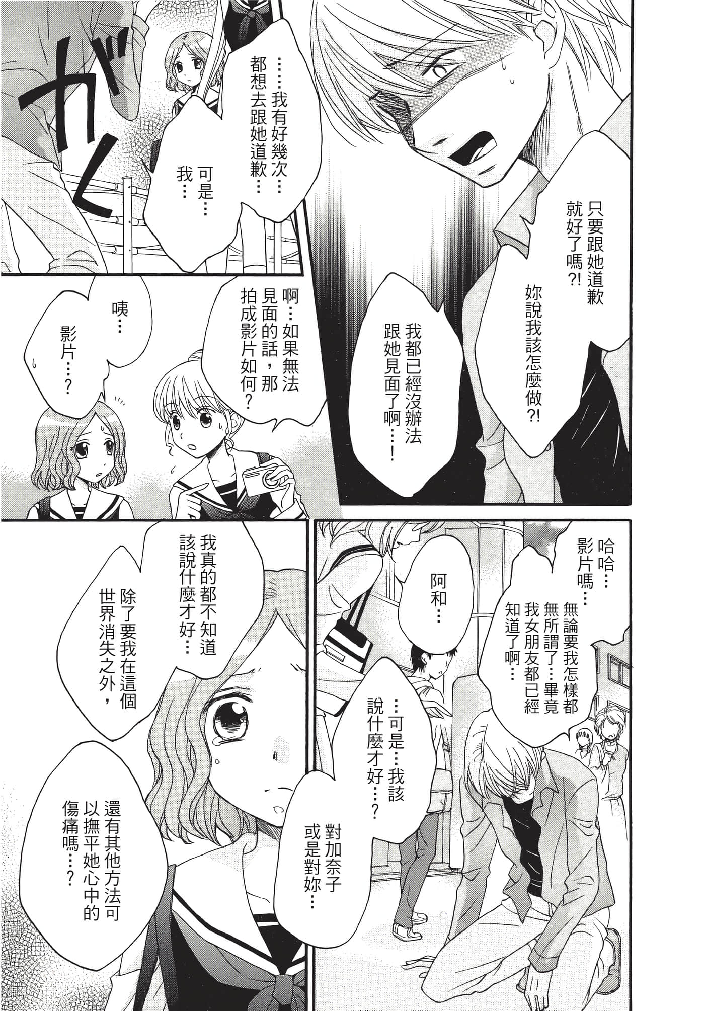 Page 148