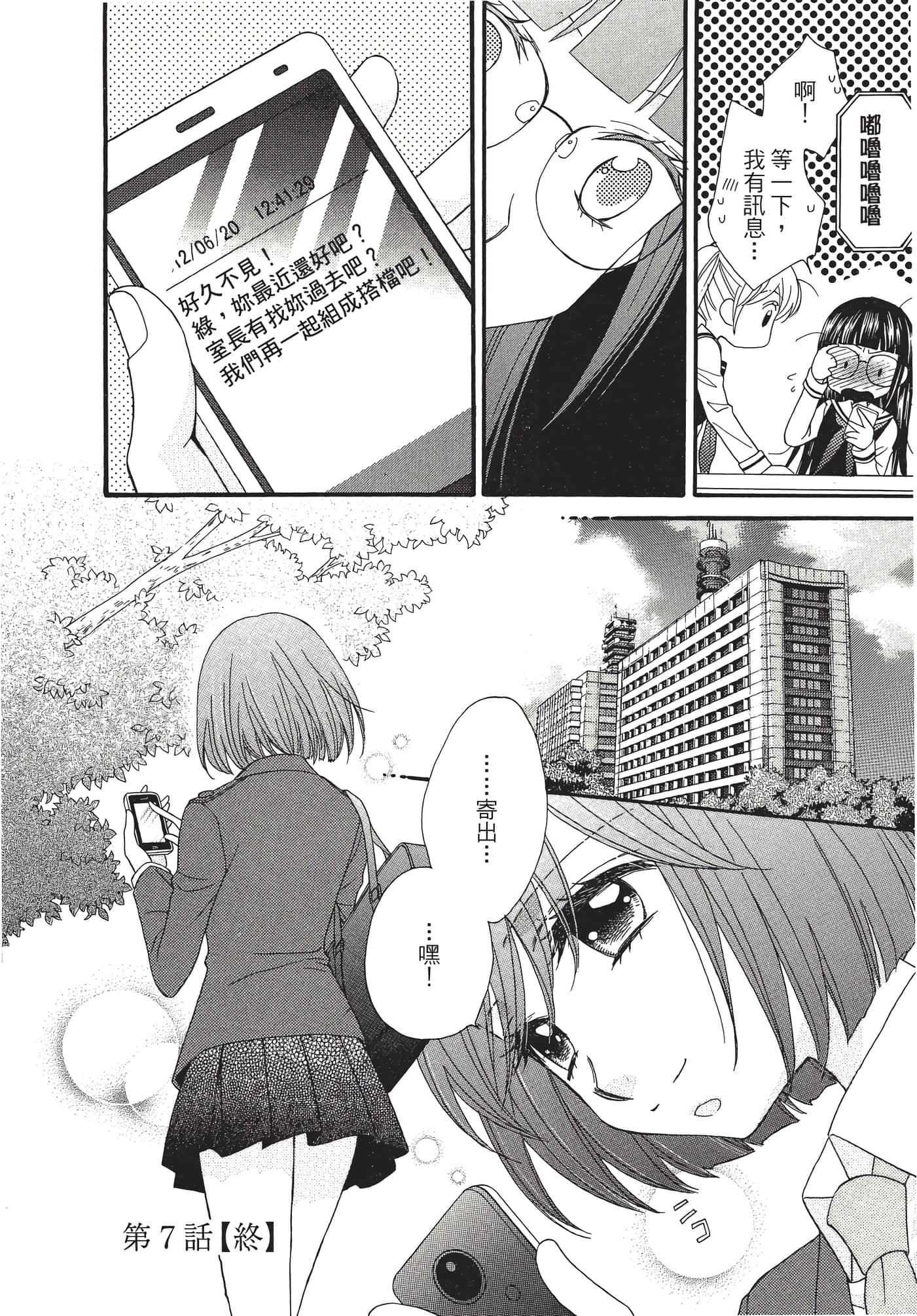 Page 157