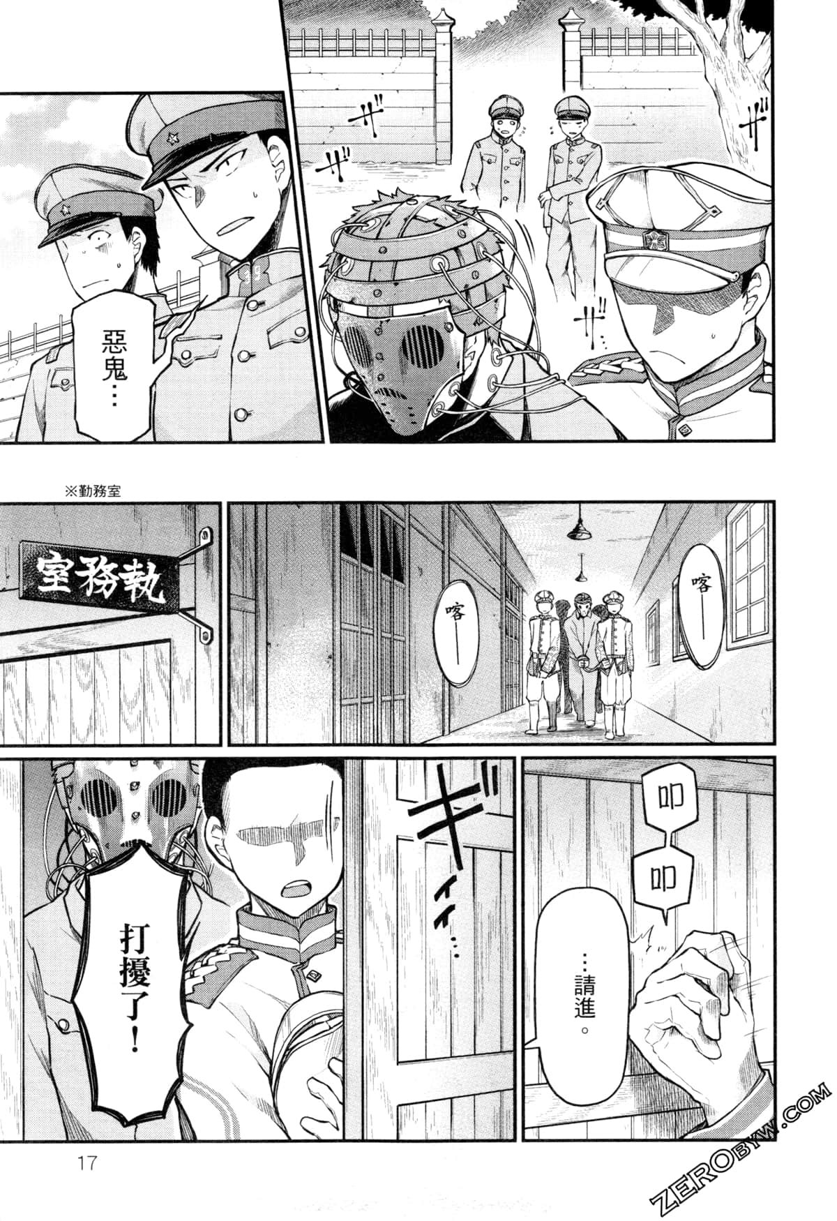 Page 21
