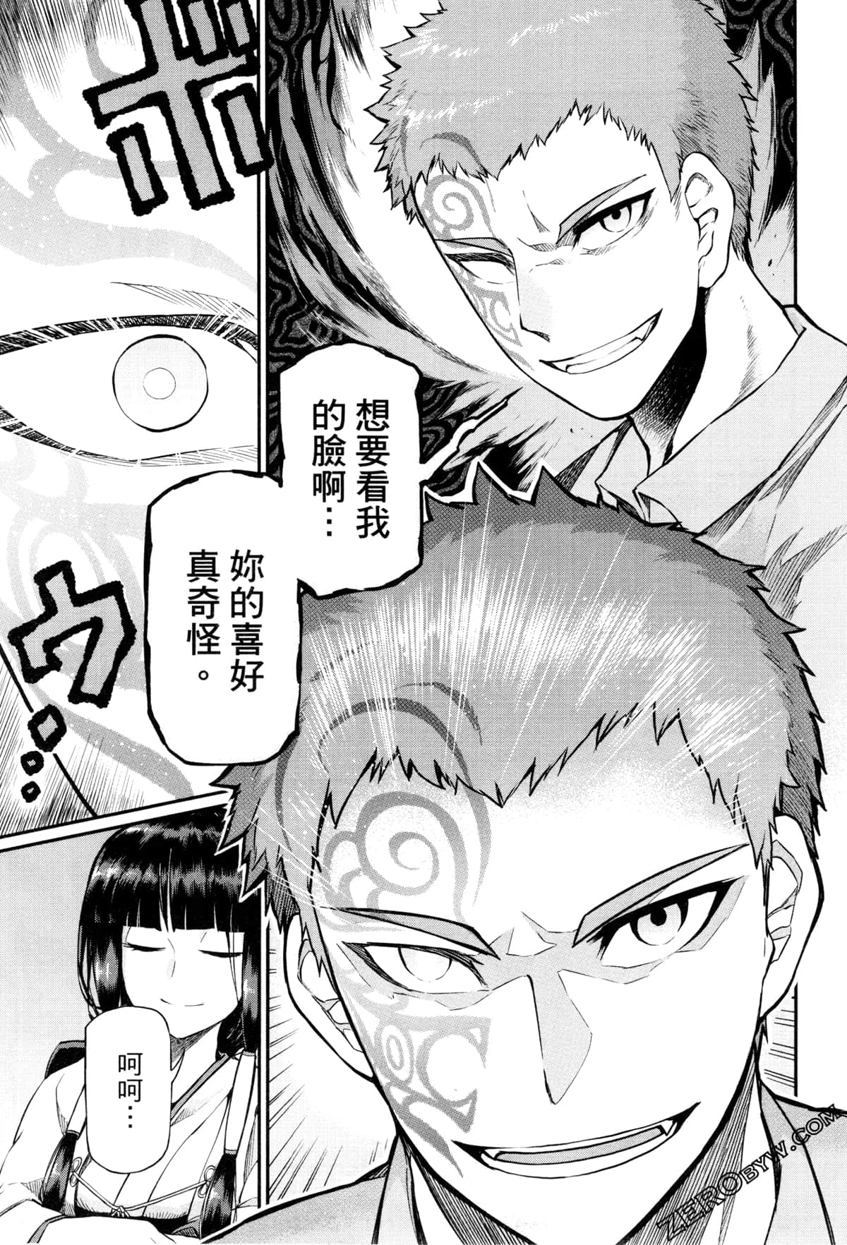 Page 27