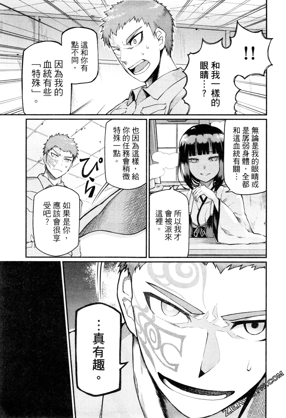 Page 33