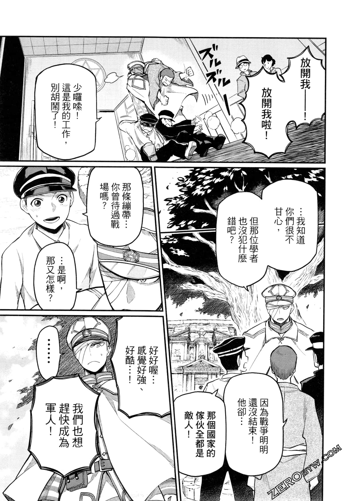 Page 43