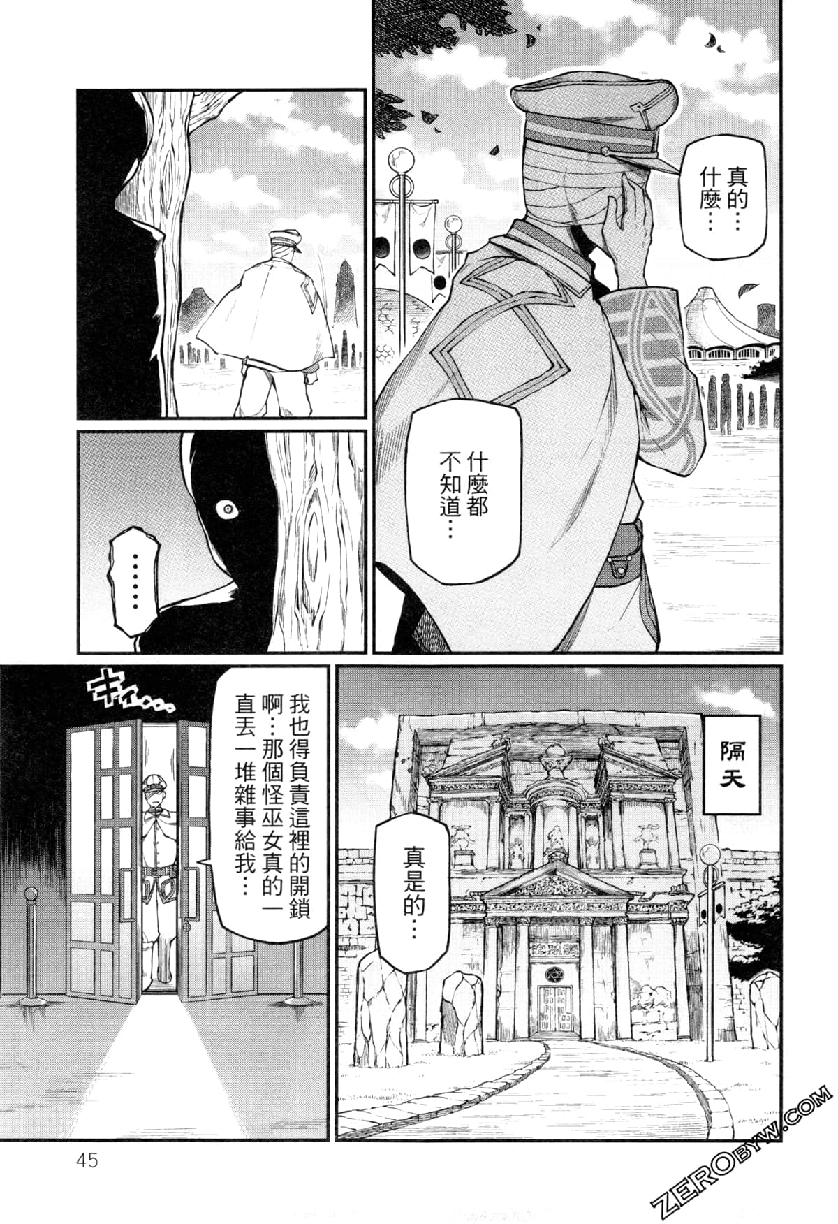 Page 49