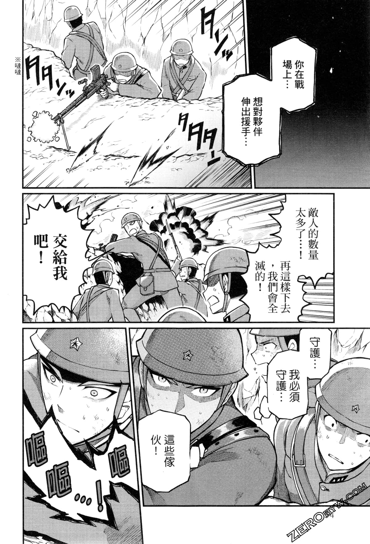 Page 58