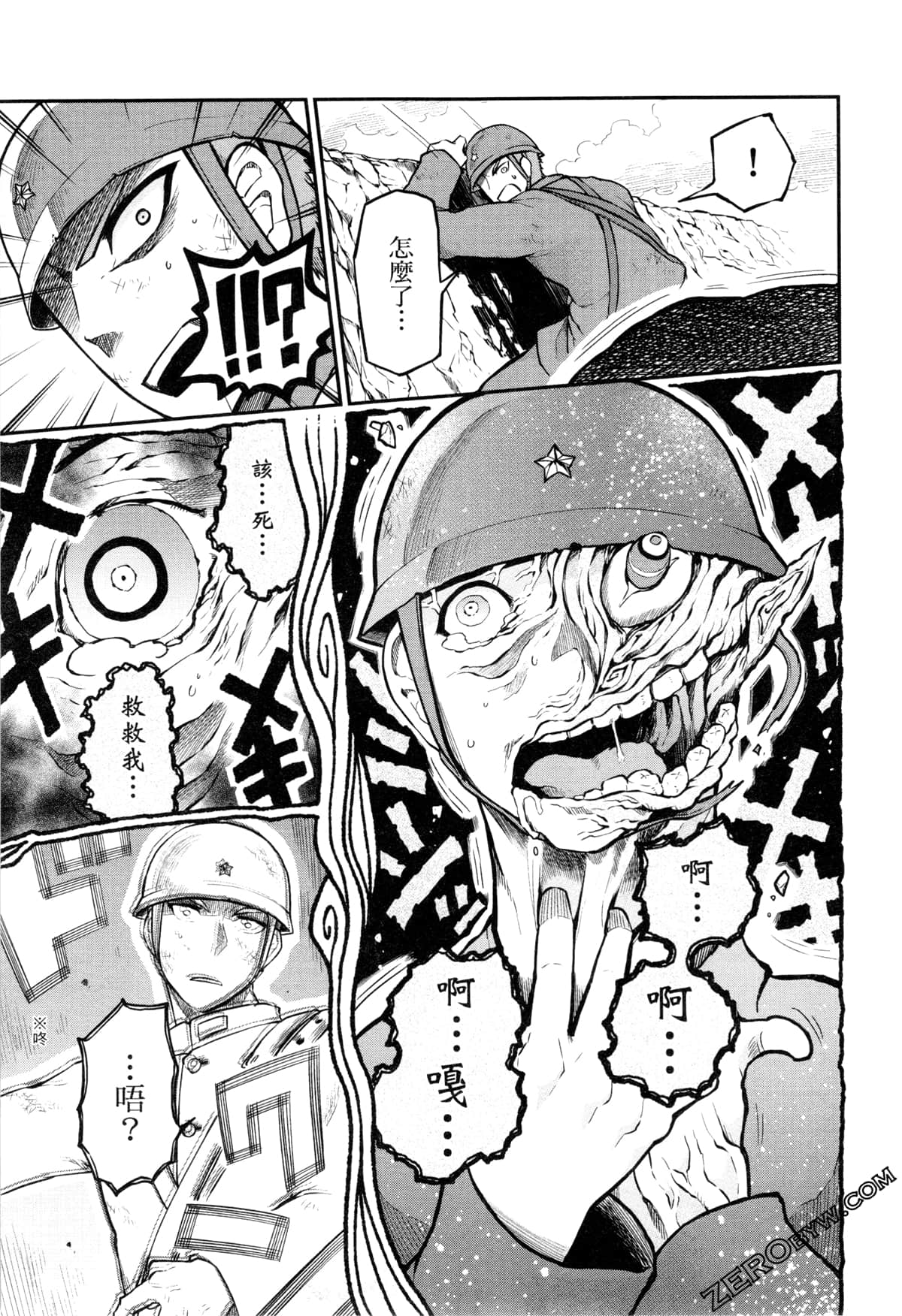 Page 59