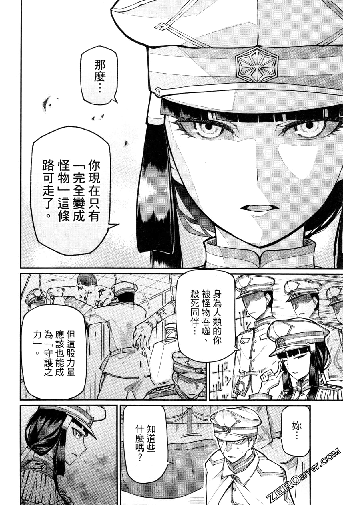 Page 64