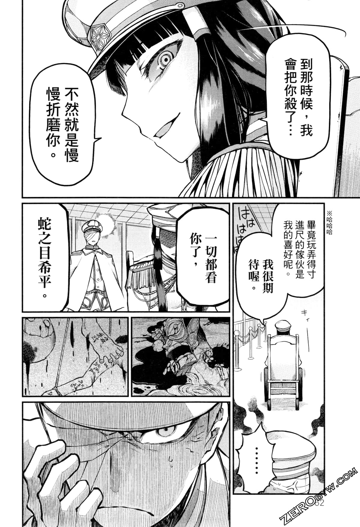 Page 66