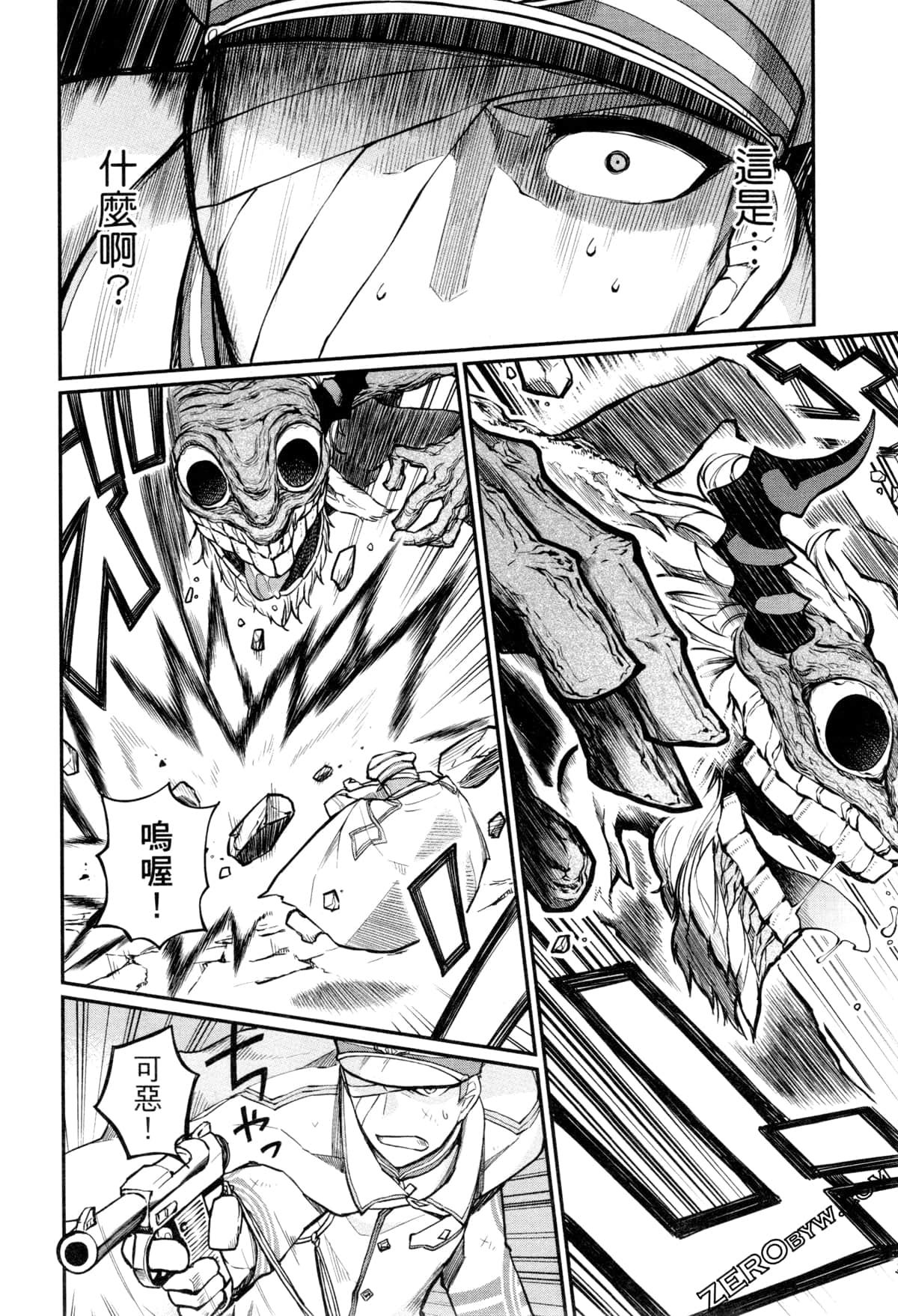 Page 80