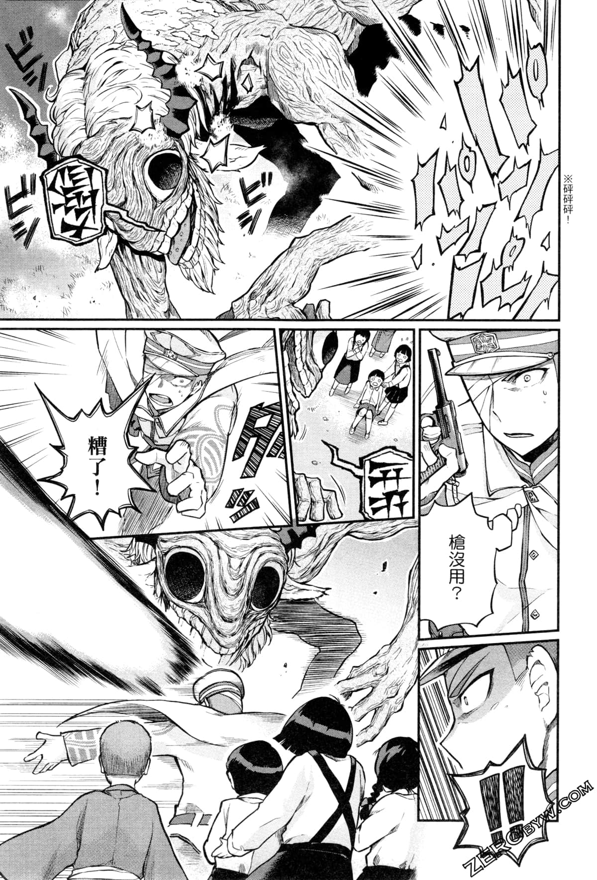 Page 81