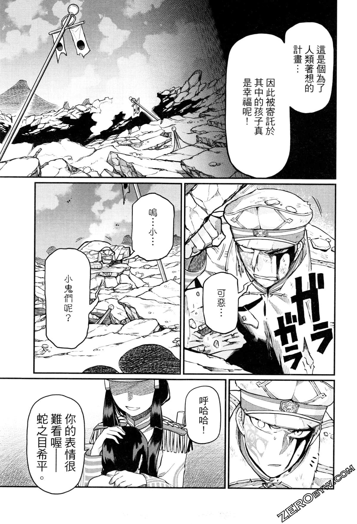 Page 83