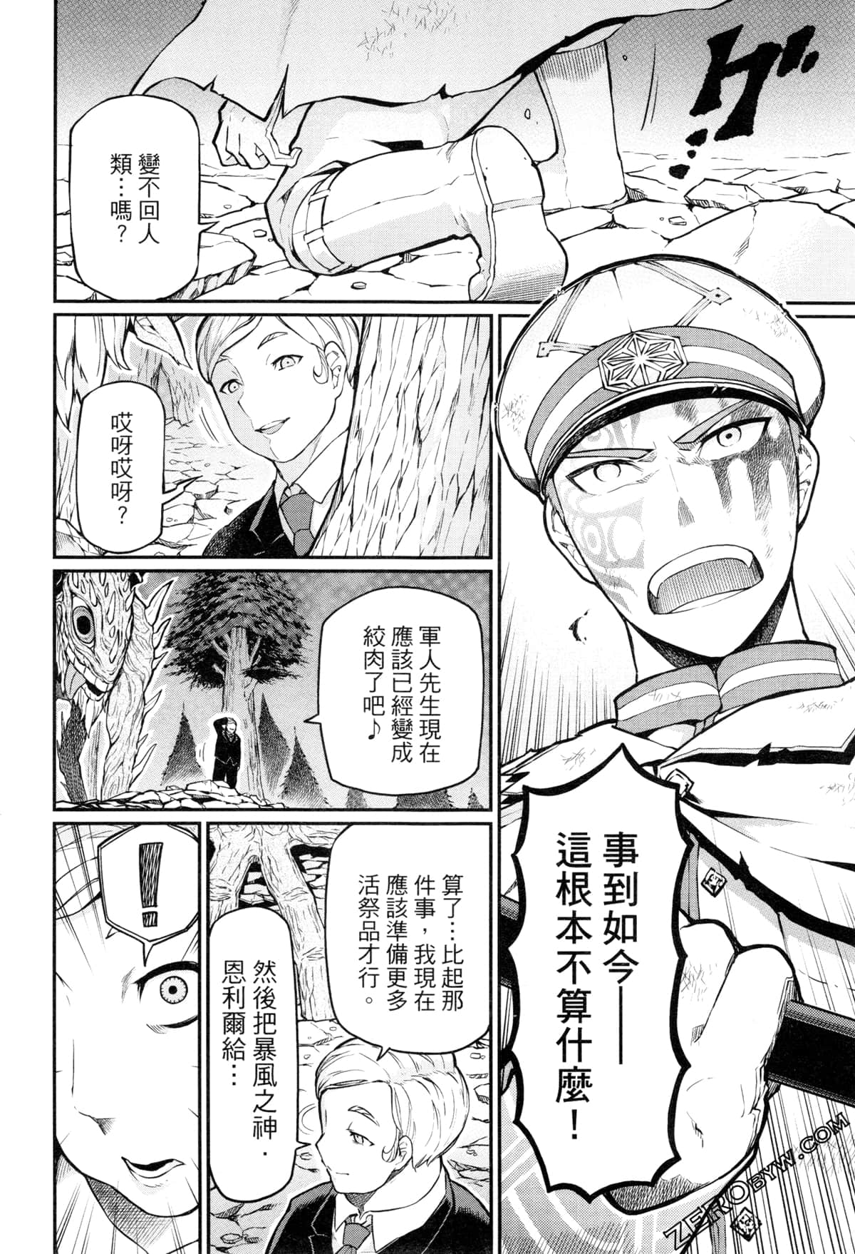 Page 90