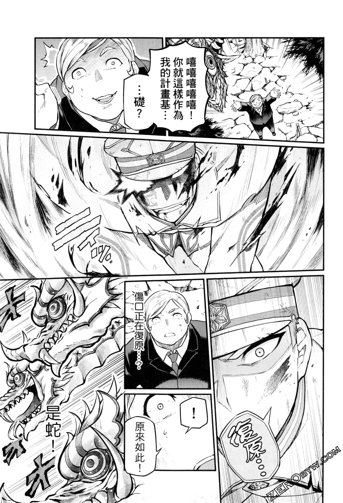 Page 95