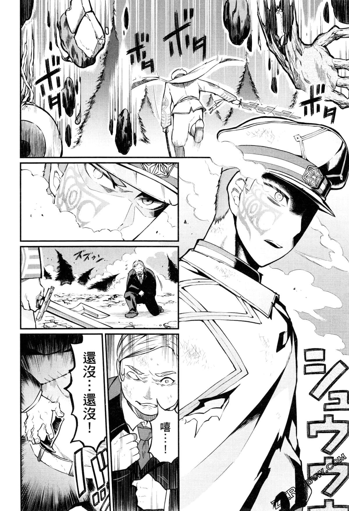 Page 98