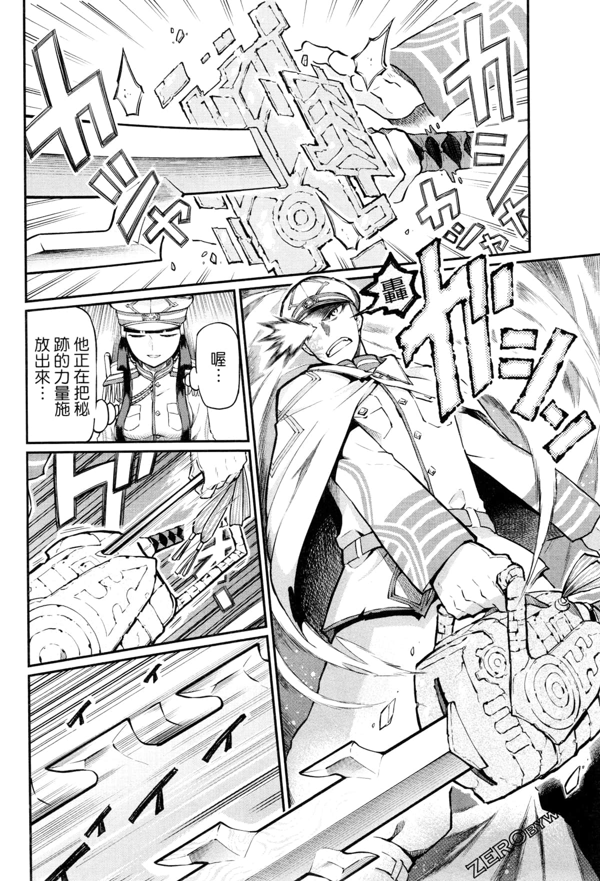 Page 102