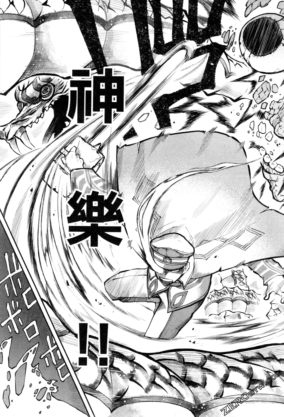 Page 105