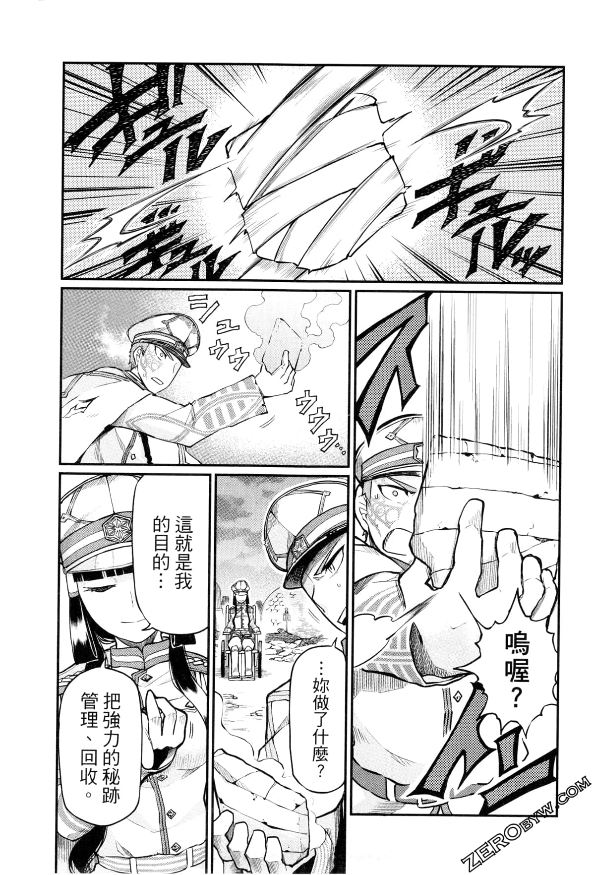 Page 107