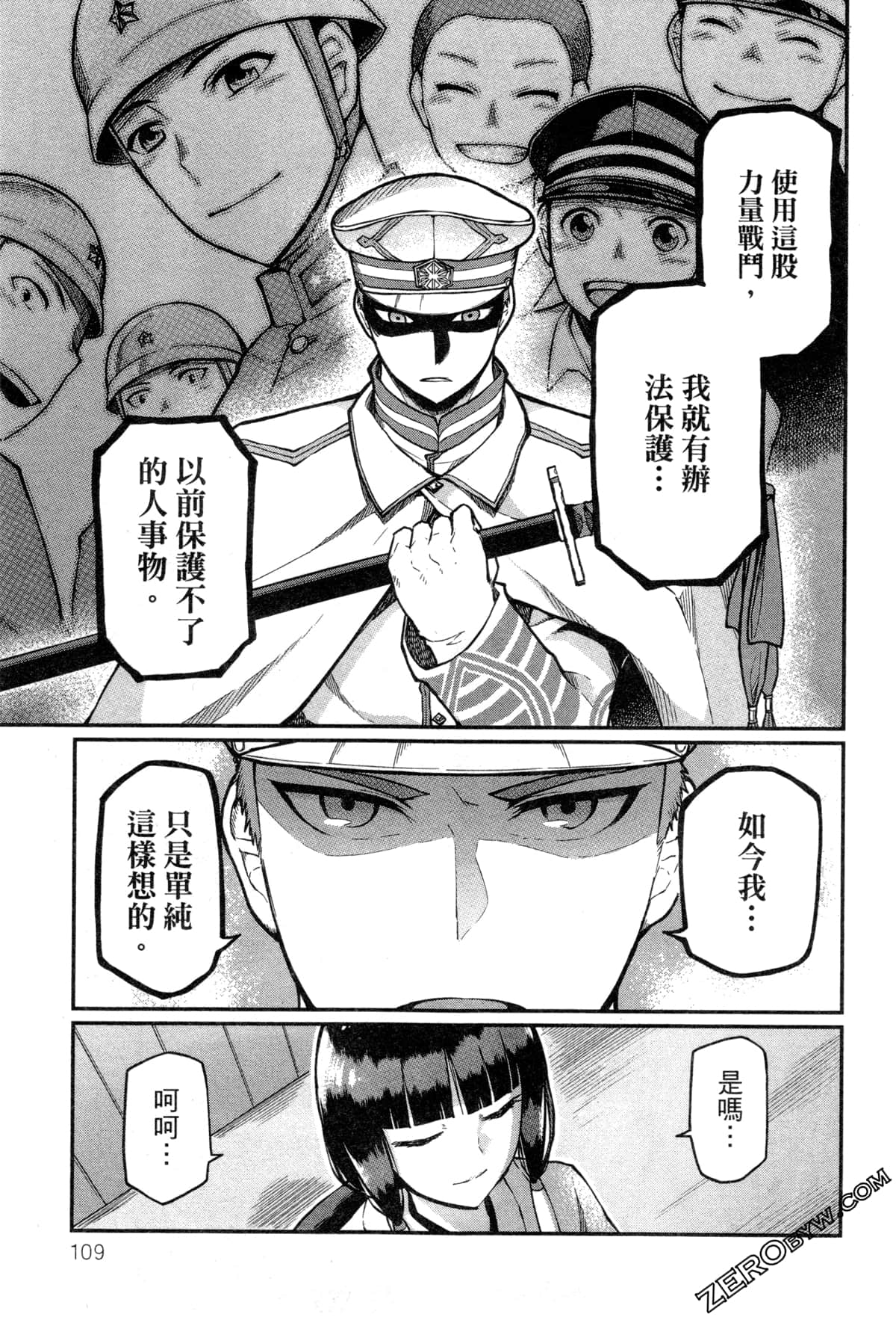 Page 113
