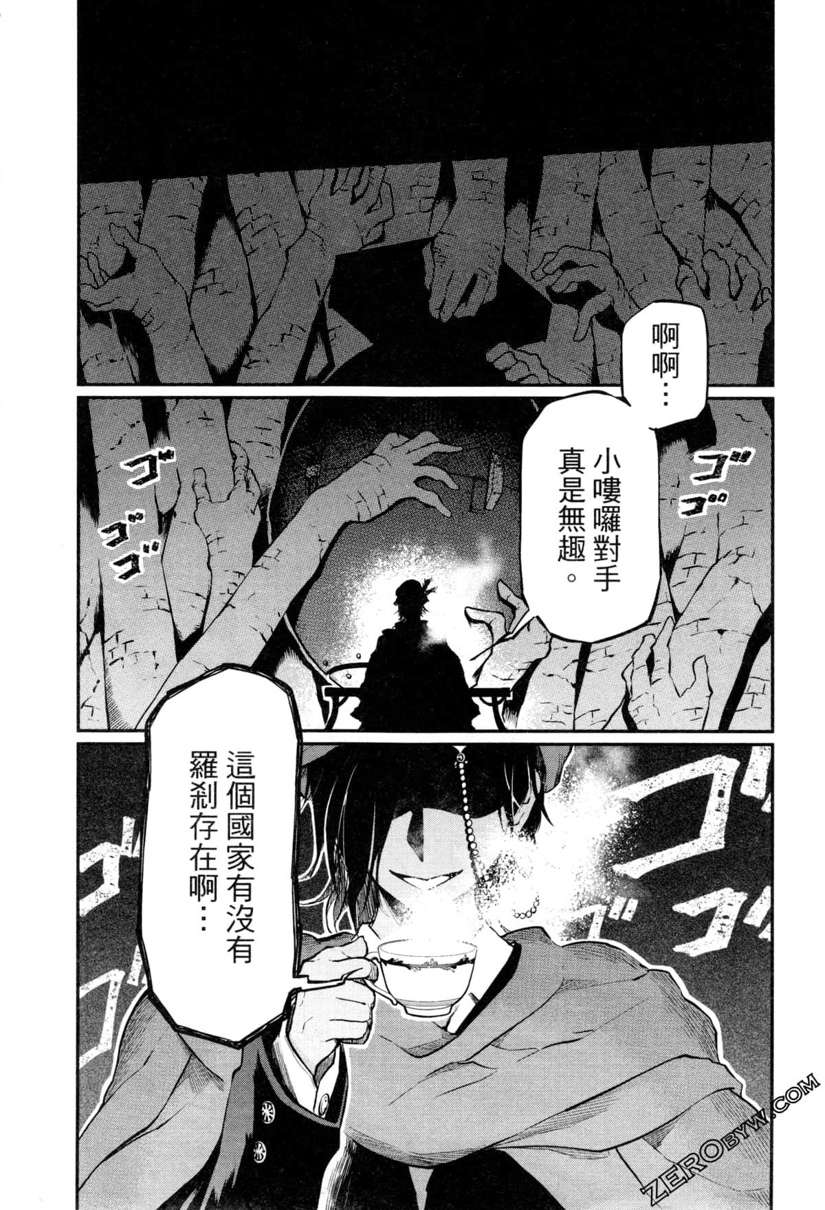 Page 117