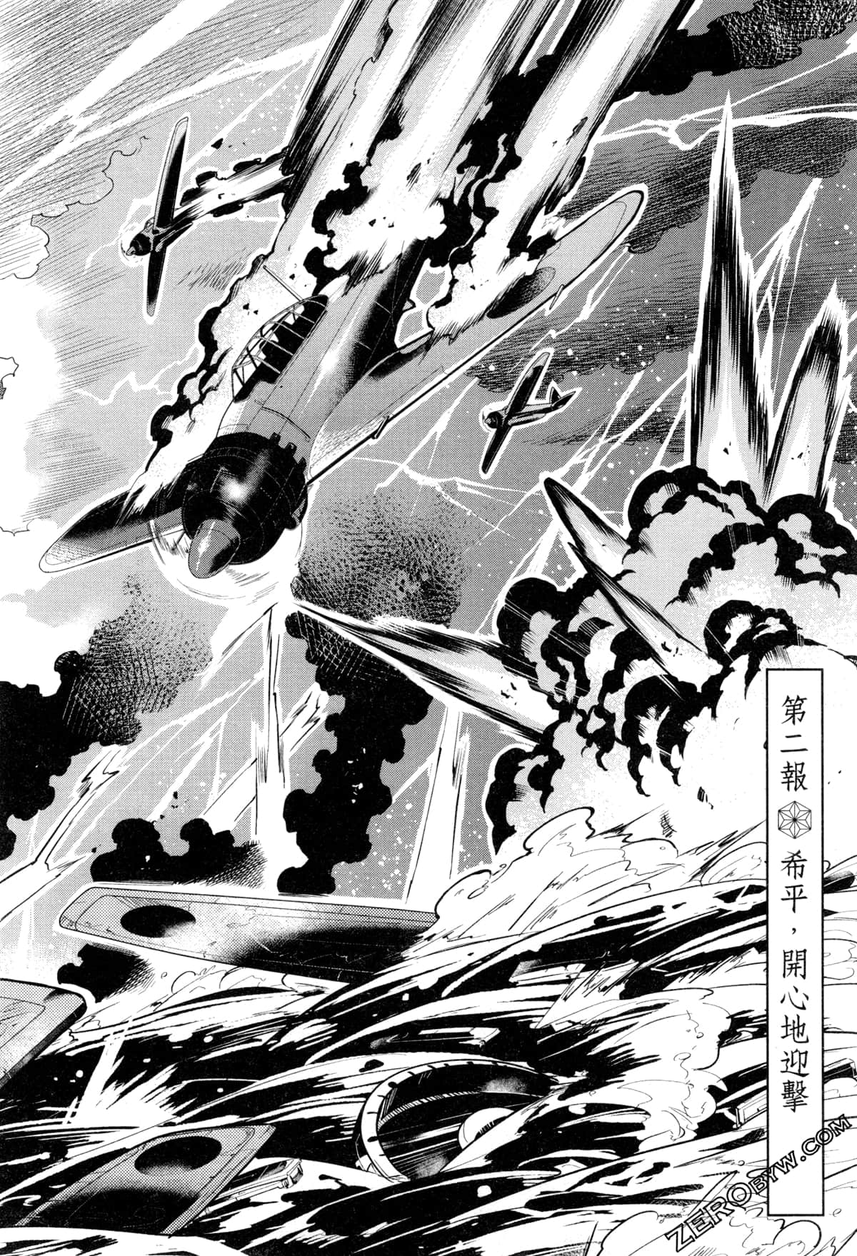 Page 118