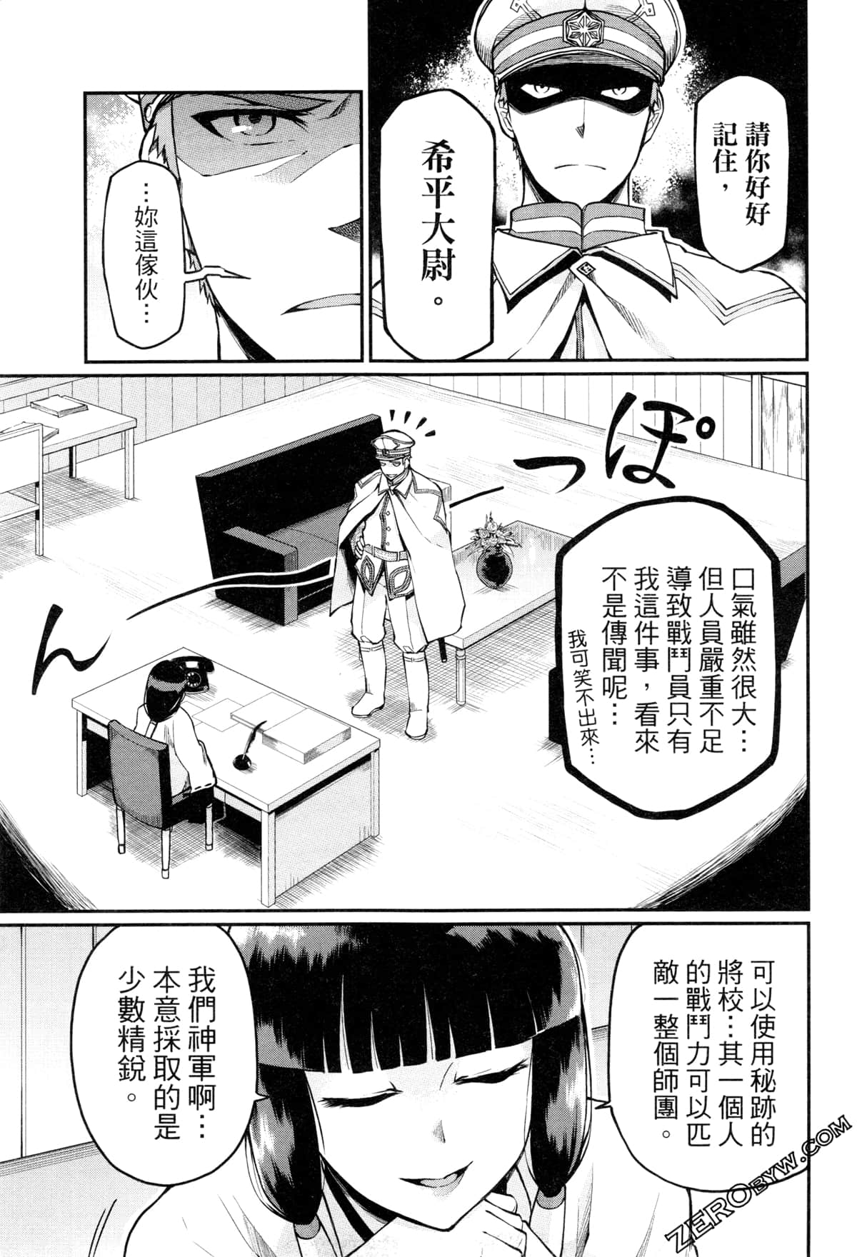 Page 123