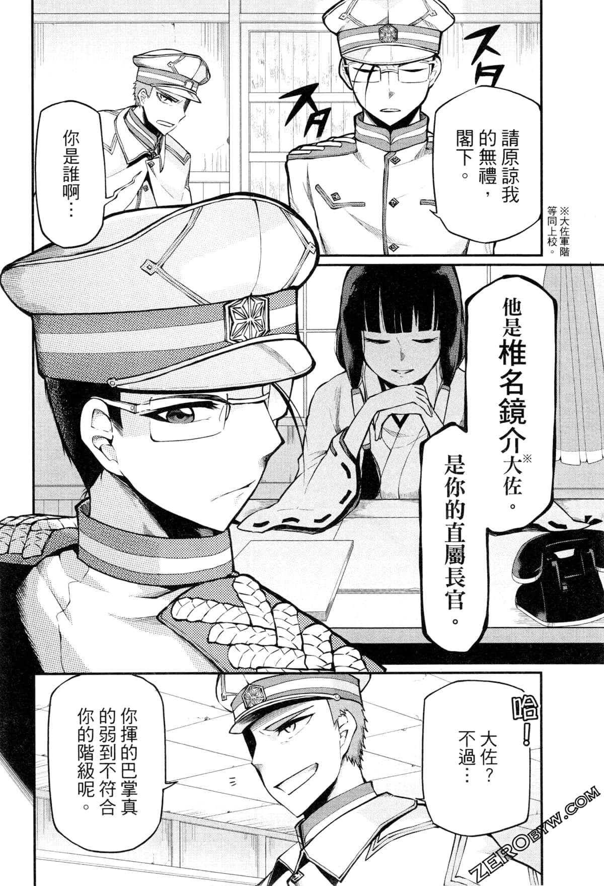 Page 126