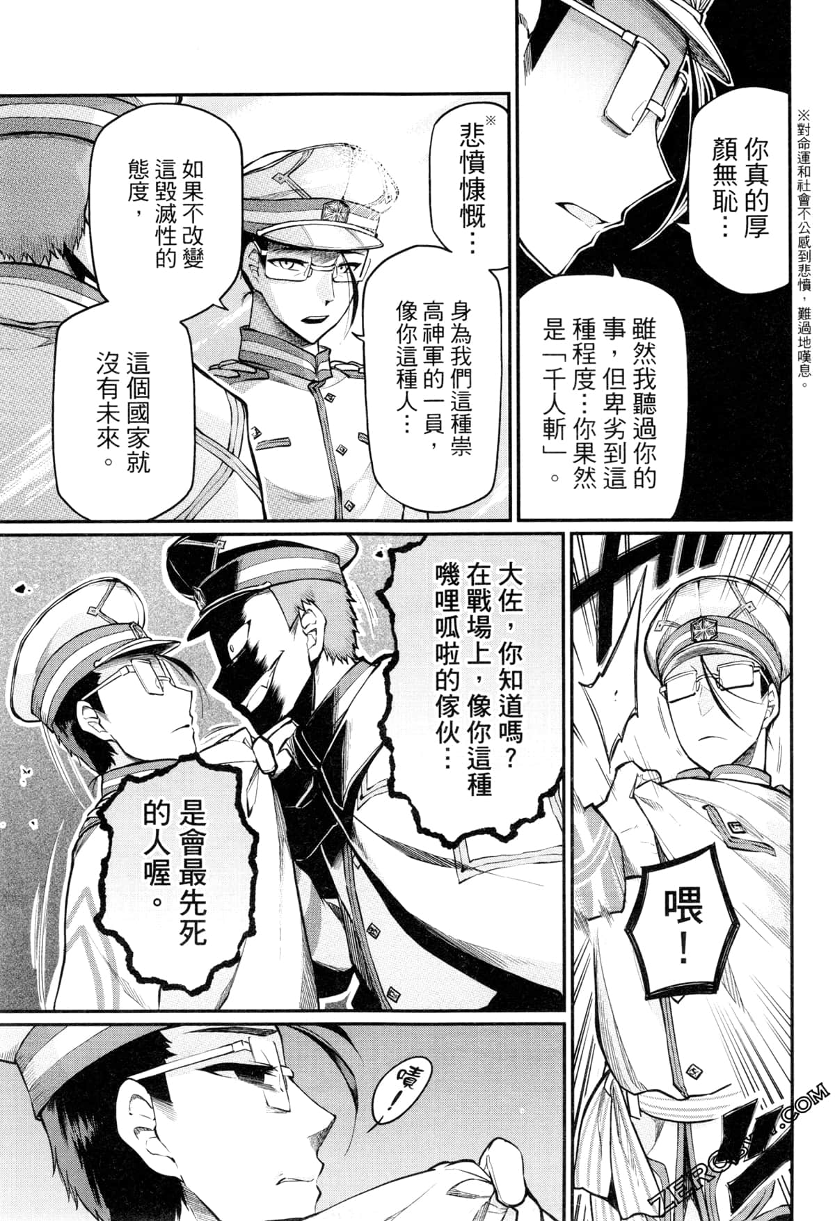 Page 127