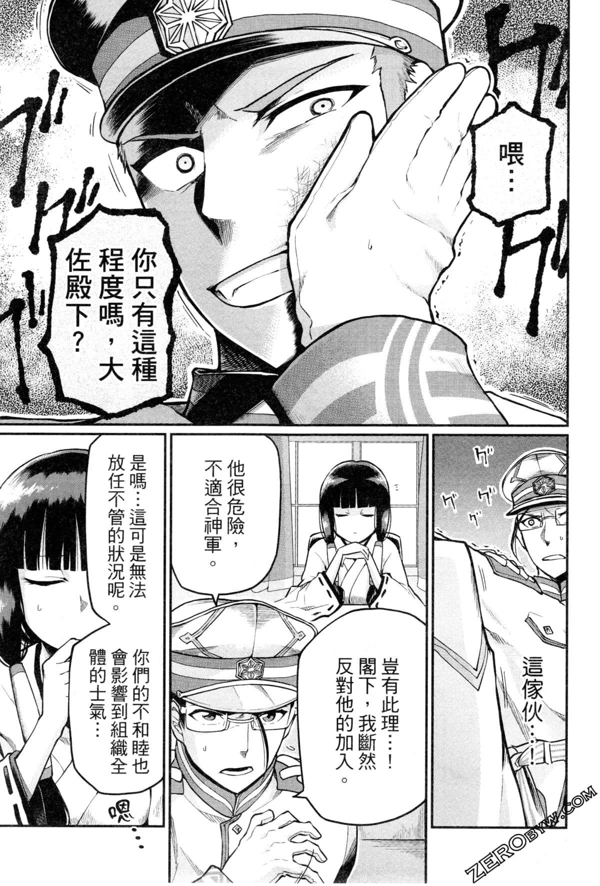 Page 129