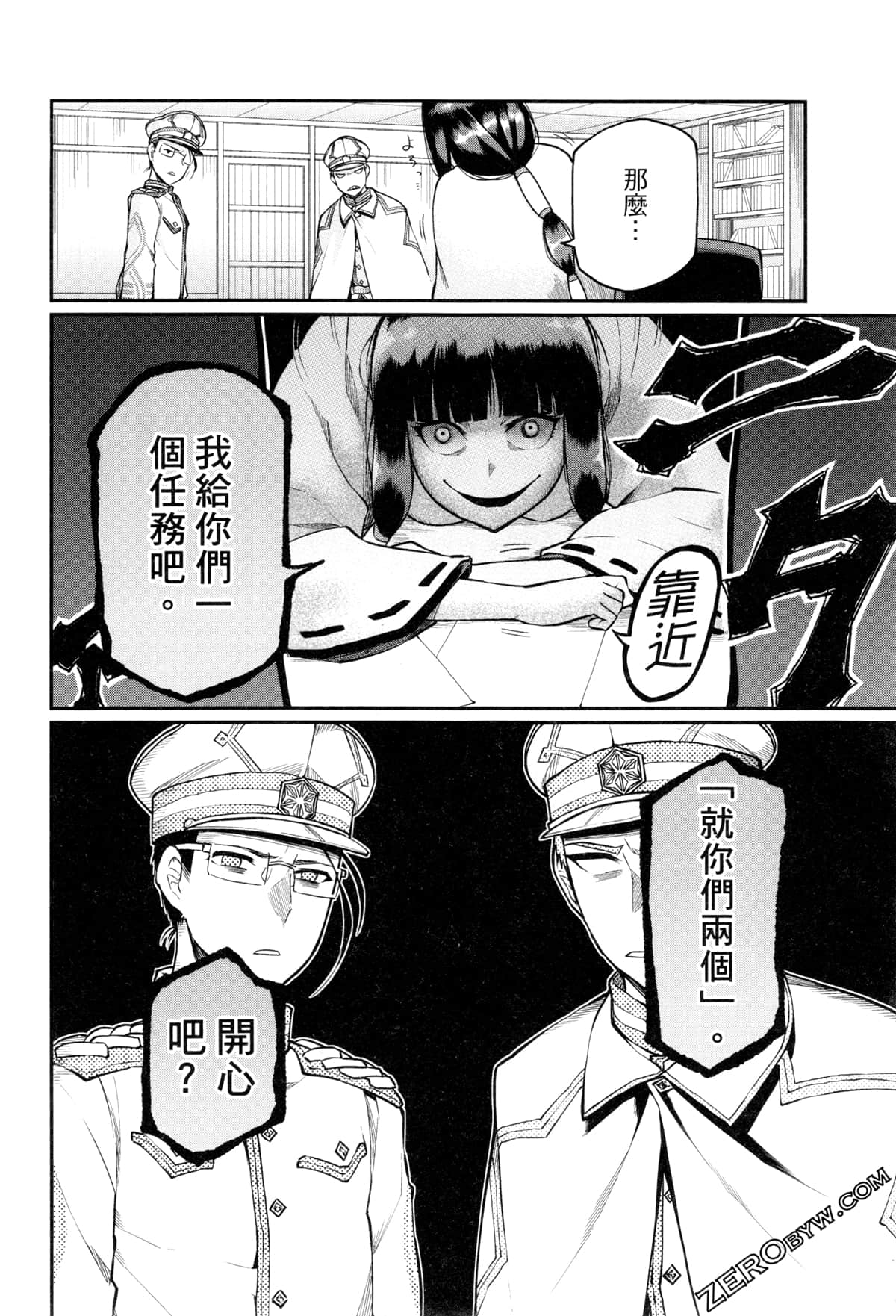 Page 130