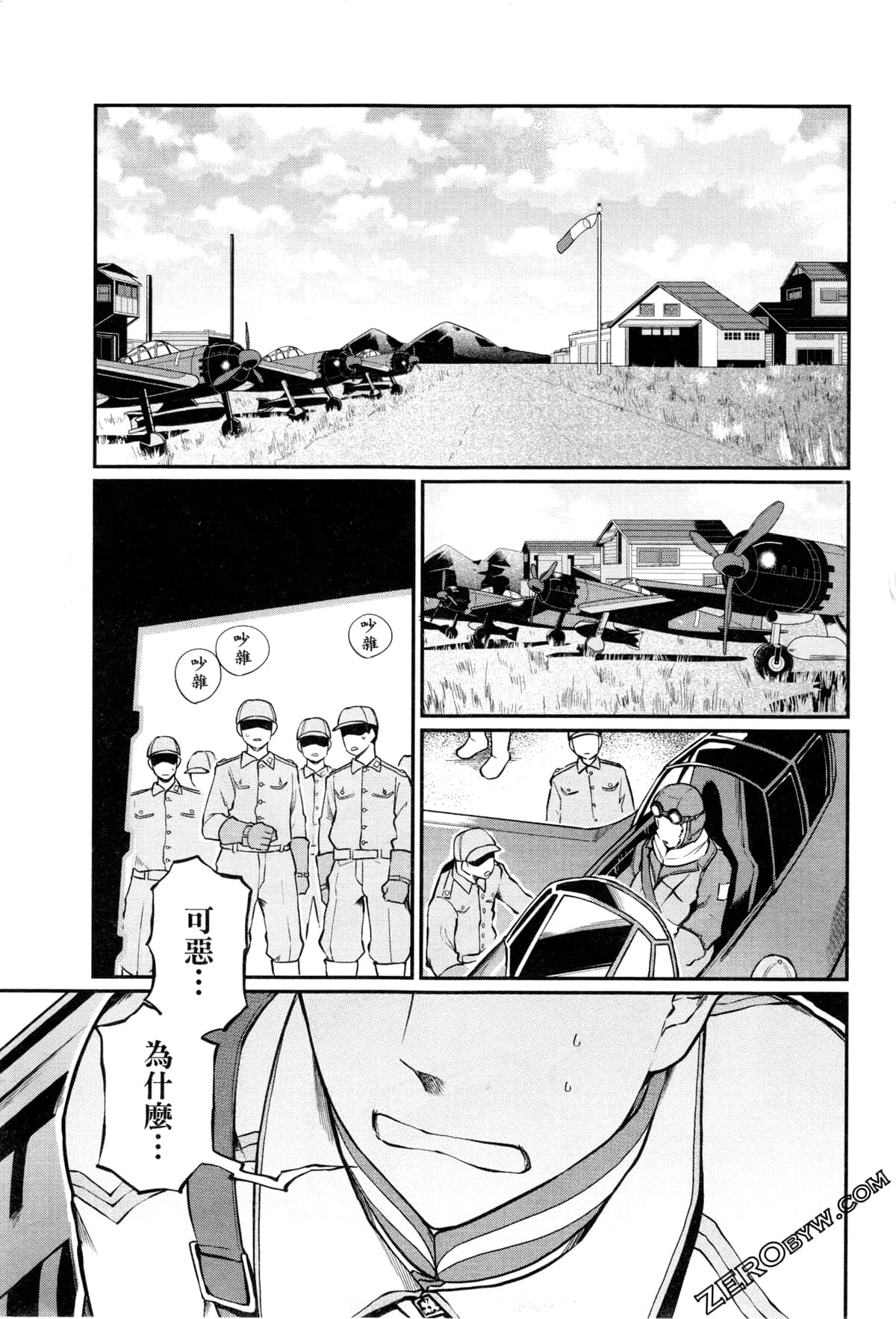 Page 131