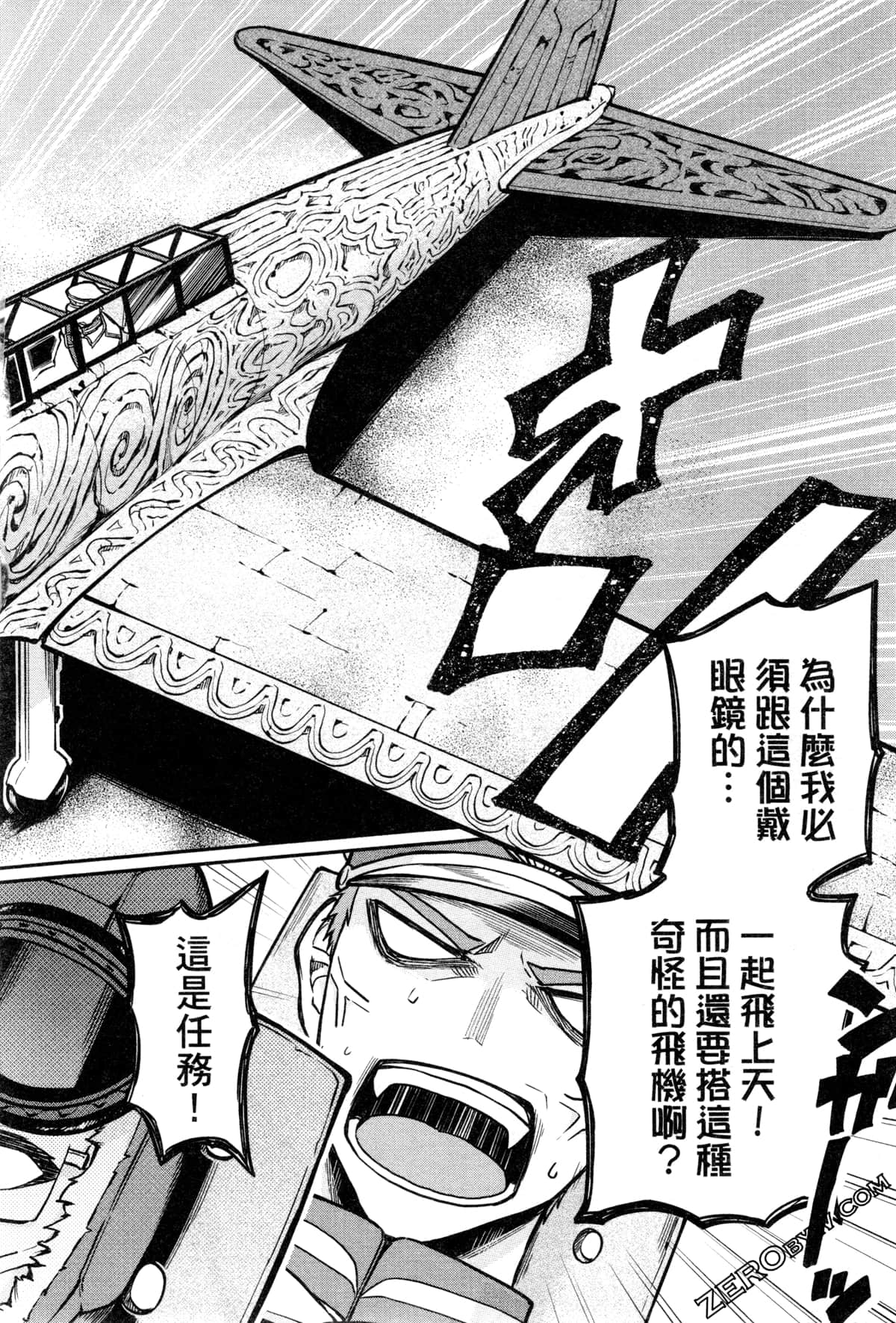 Page 132
