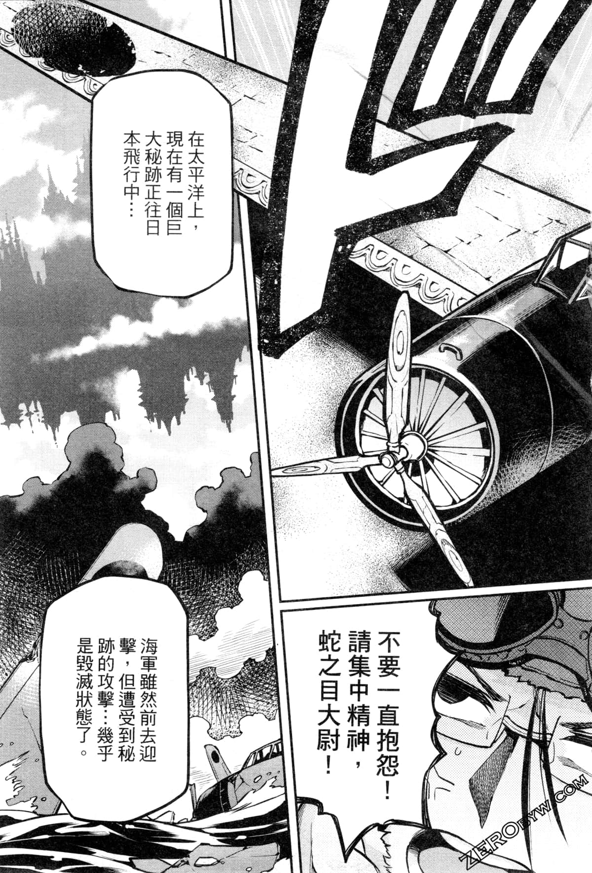 Page 133