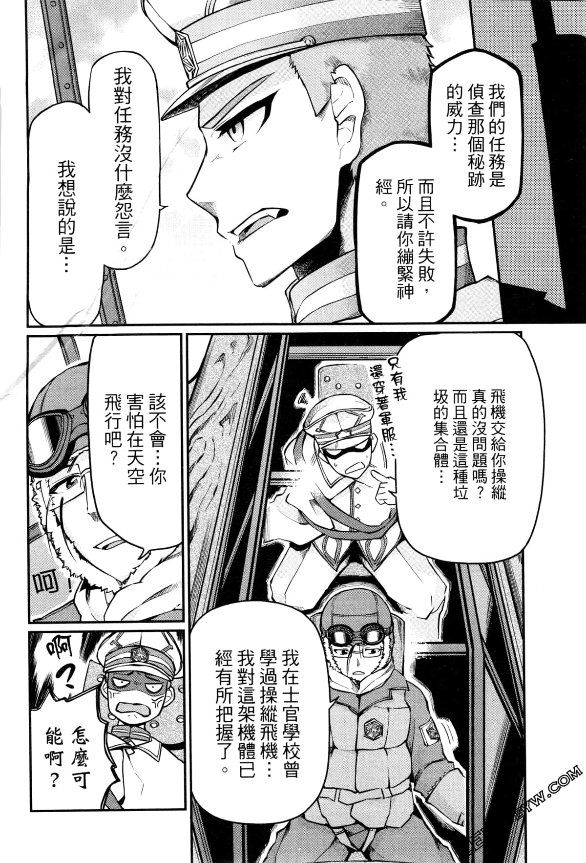 Page 134