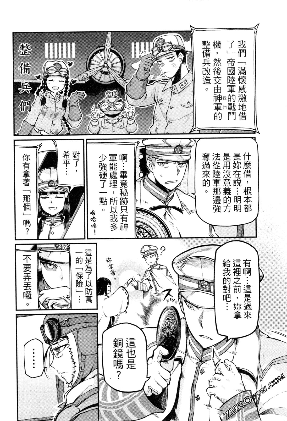 Page 136